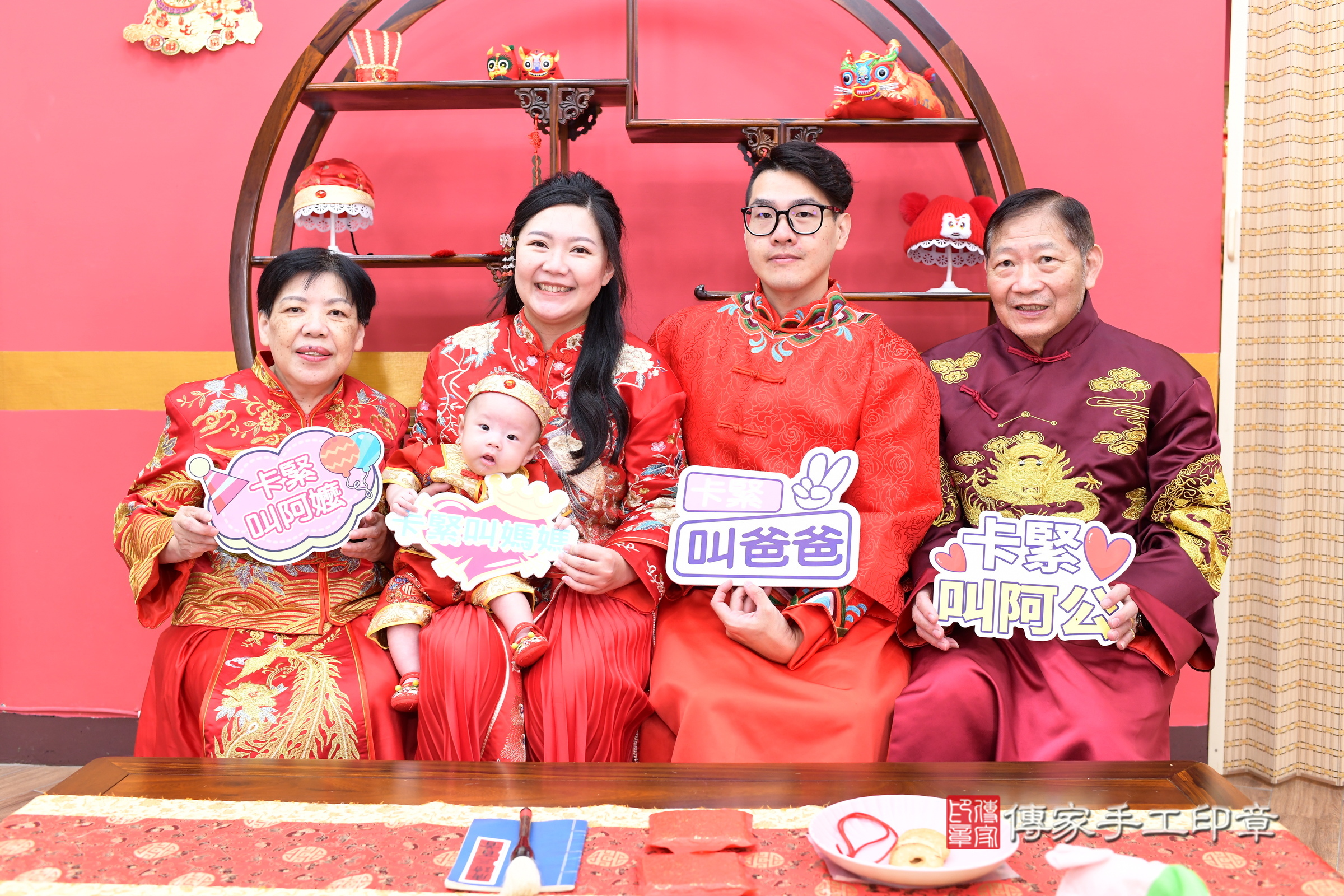 睿睿寶寶收涎，成人與小孩古裝禮服照。地點：傳家「新北店」古禮會場，照片4