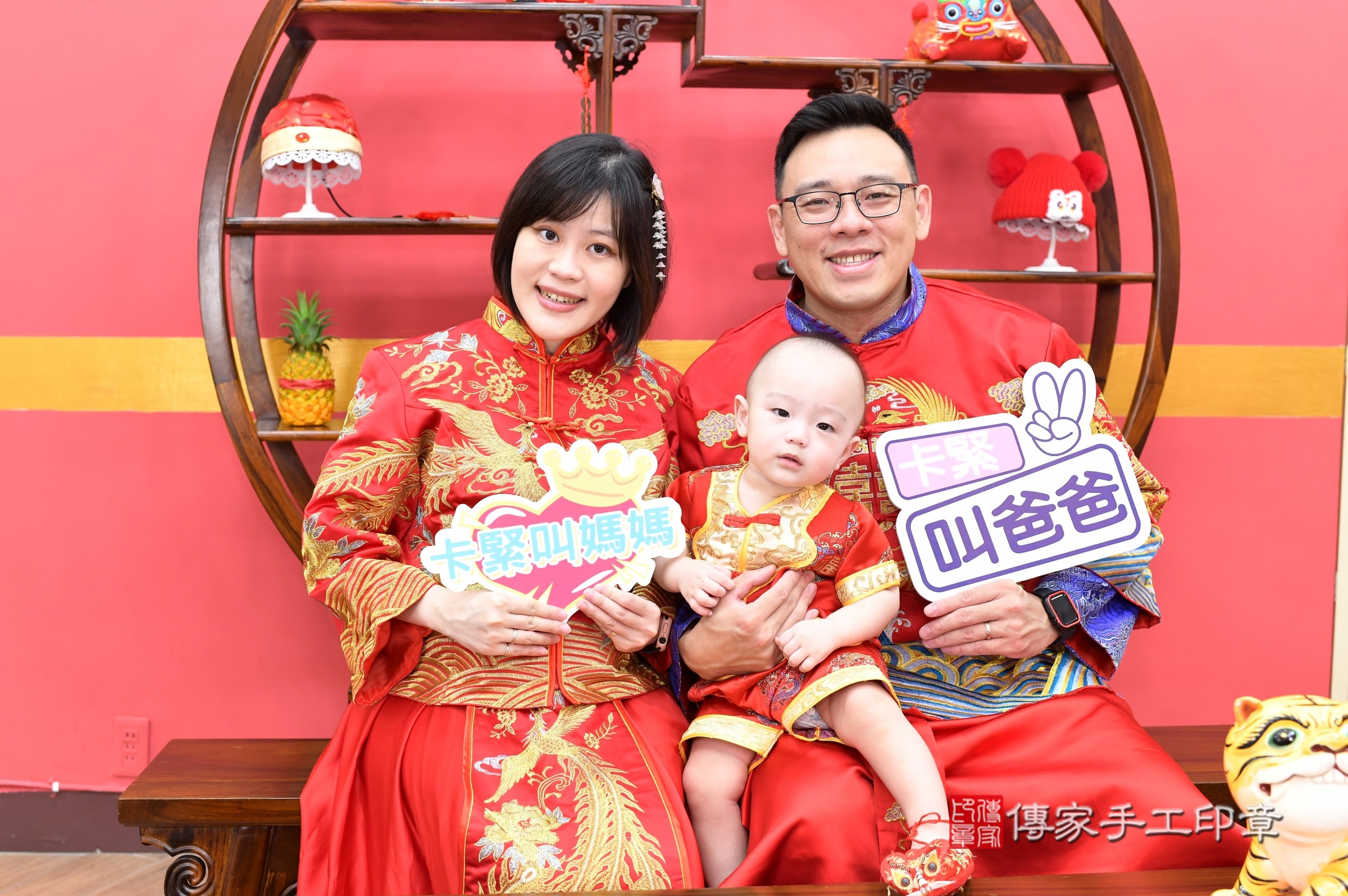 小縉寶寶抓周，成人與小孩古裝禮服照。地點：傳家「新北店」古禮會場，照片2