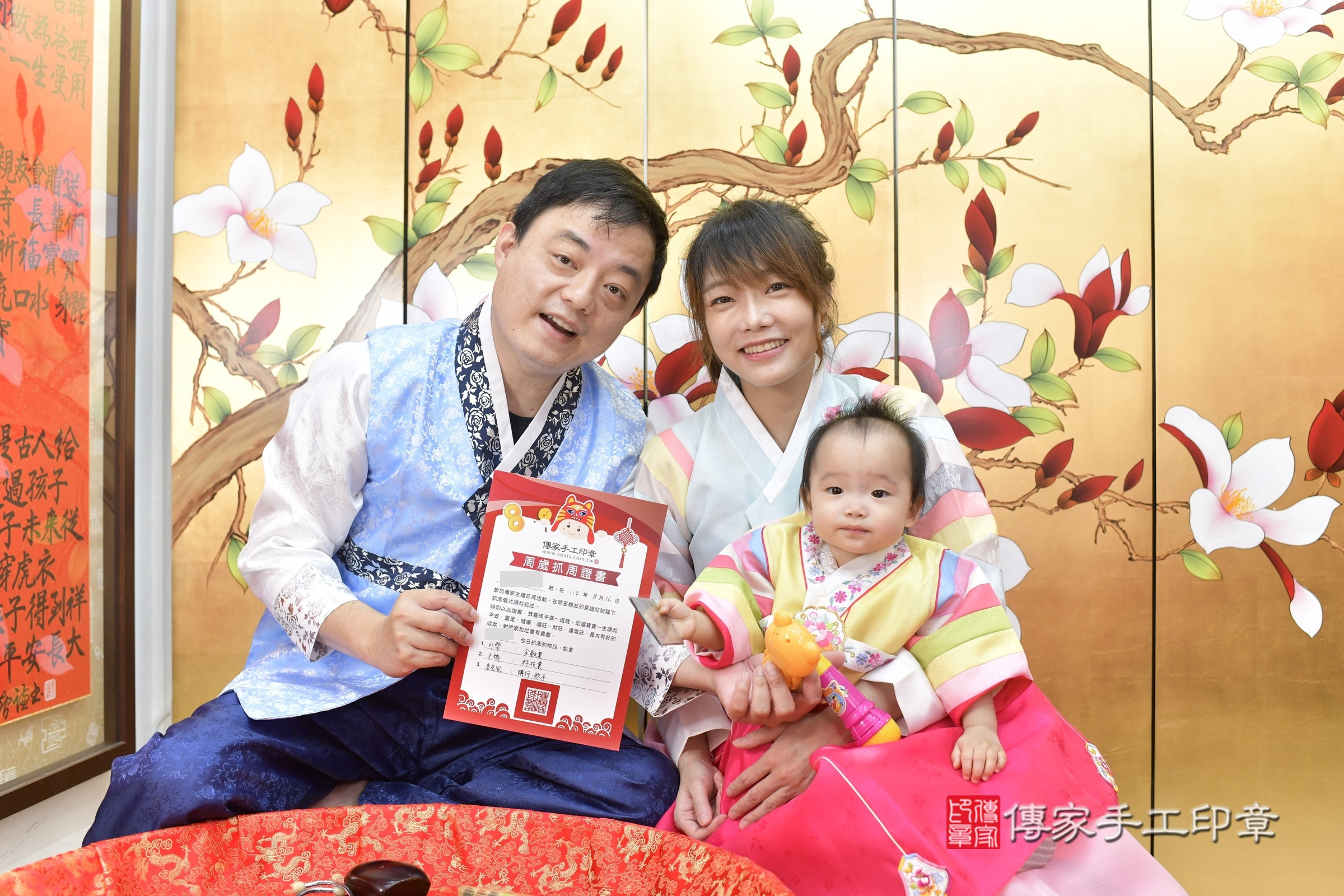 孜孜寶寶抓周，成人與小孩古裝禮服照。地點：傳家「新竹店」古禮會場，照片3