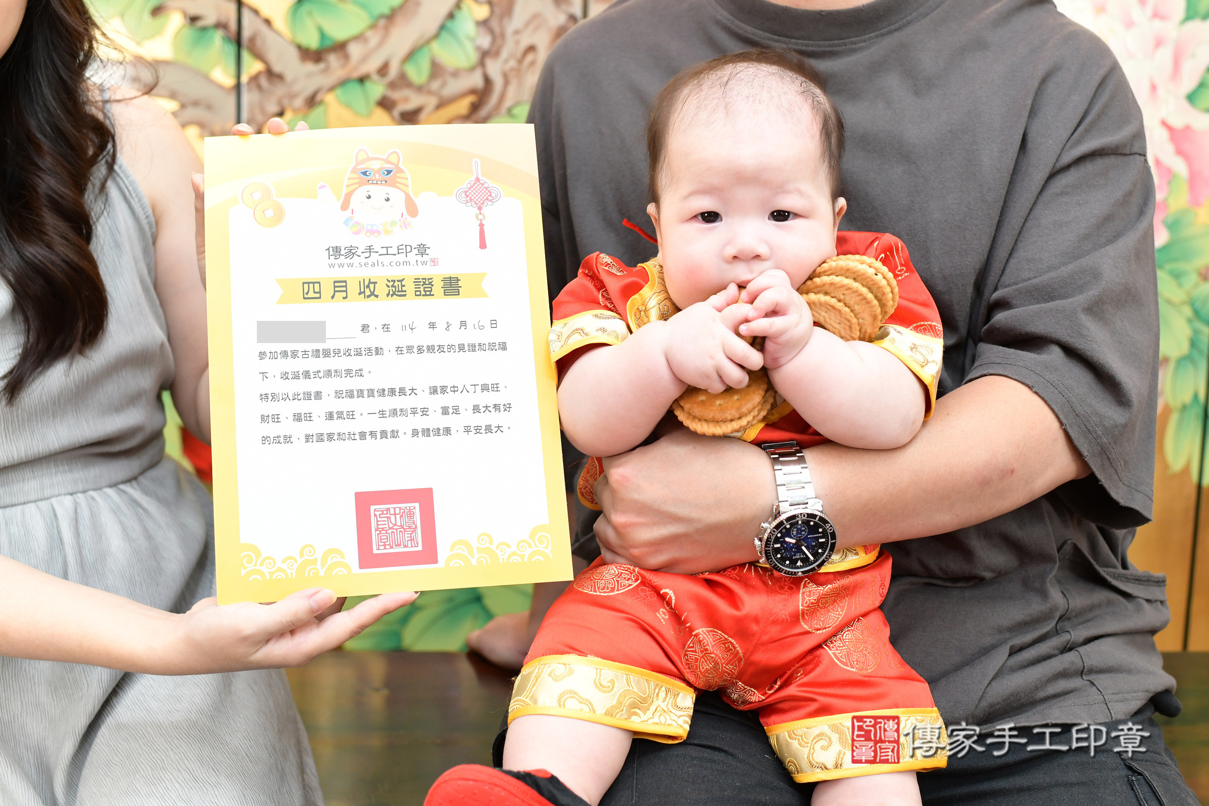 宸宸寶寶收涎，小孩古裝禮服照。地點：傳家「台北店」古禮會場，照片3