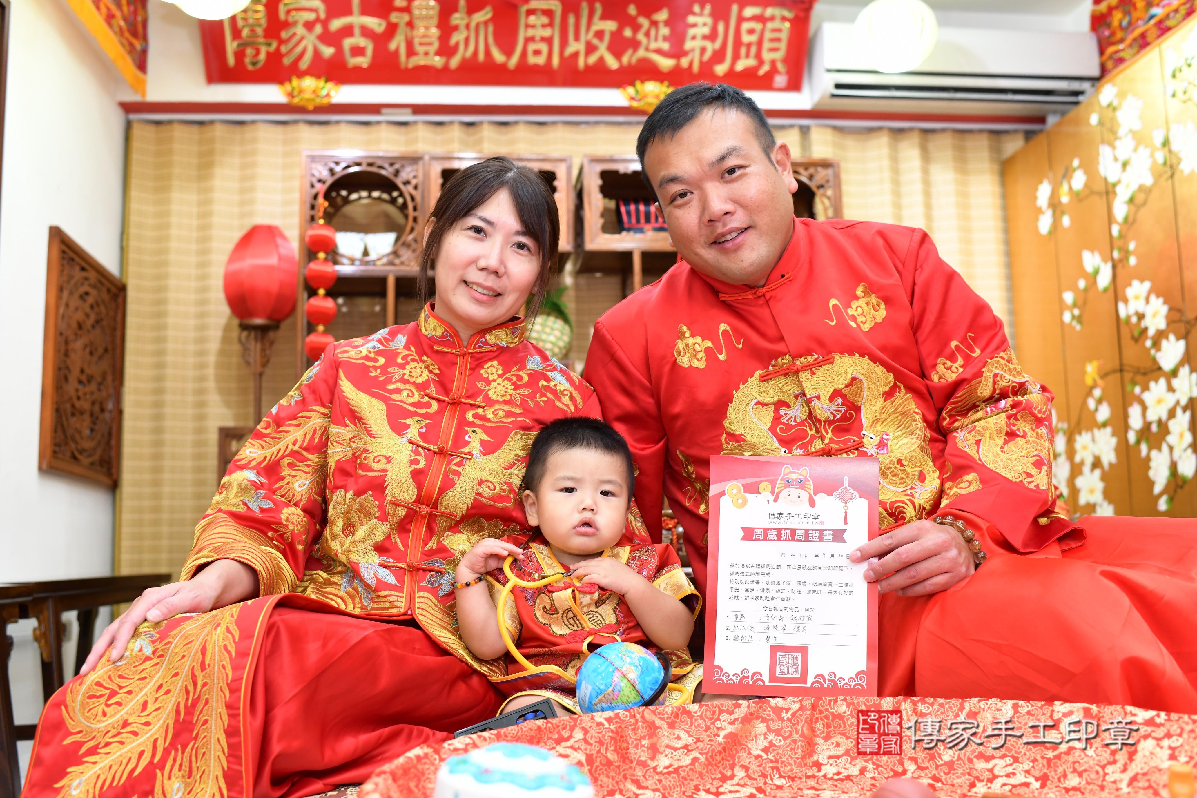 翔翔寶貝抓周,成人與小孩古裝禮服照。地點:傳家「台南店」古禮會場 翔翔寶貝抓周,成人與小孩古裝禮服照。地點:傳家「台南店」古禮會場