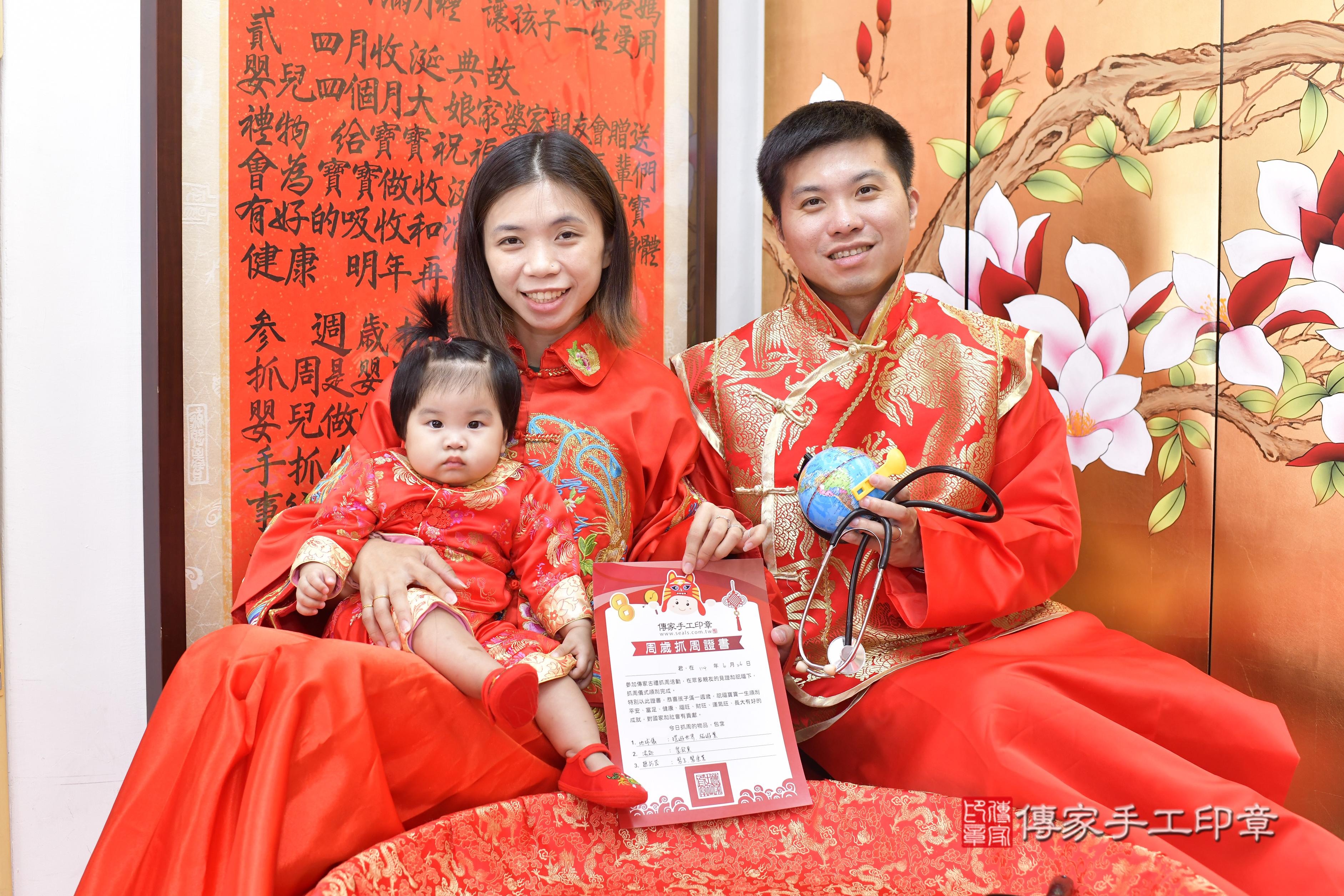 星星寶貝抓周，小孩古裝禮服照。地點：傳家「新竹店」古禮會場