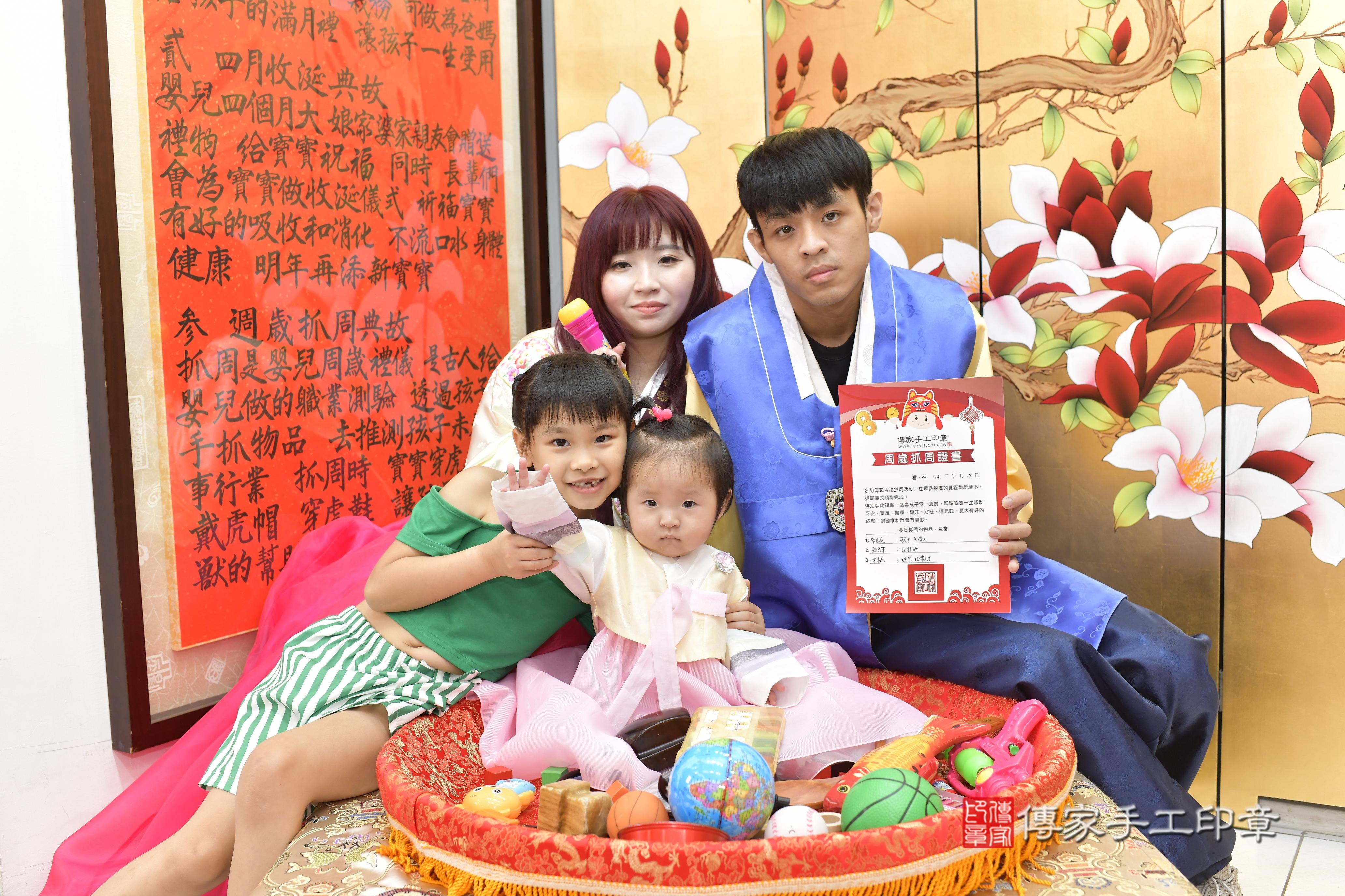 彤彤寶貝抓周，成人與小孩古裝禮服照。地點：傳家「新竹店」古禮會場