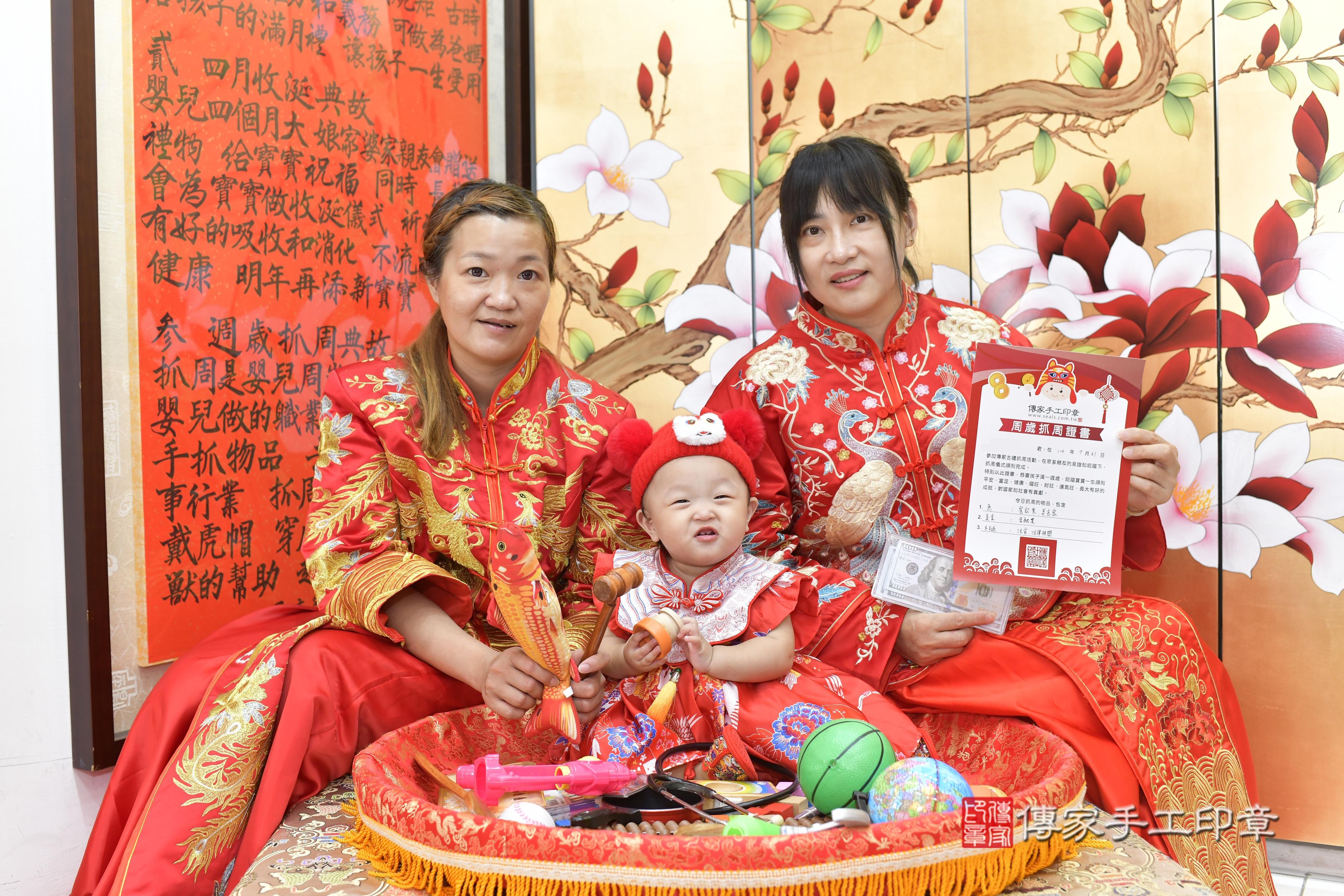 小雨寶貝抓周，成人與小孩古裝禮服照。地點：傳家「新竹店」古禮會場