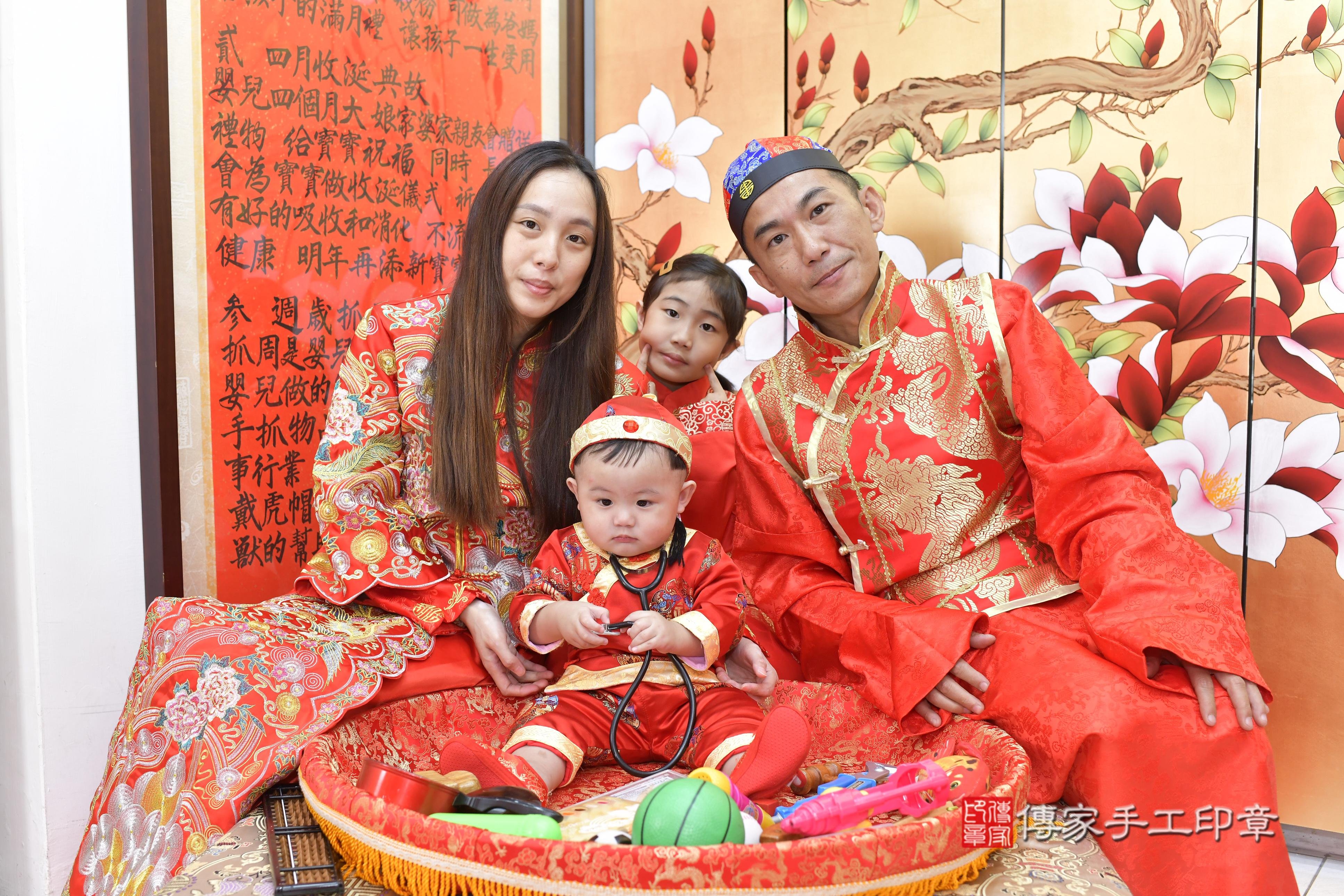 辰辰寶貝抓周，成人與小孩古裝禮服照。地點：傳家「新竹店」古禮會場