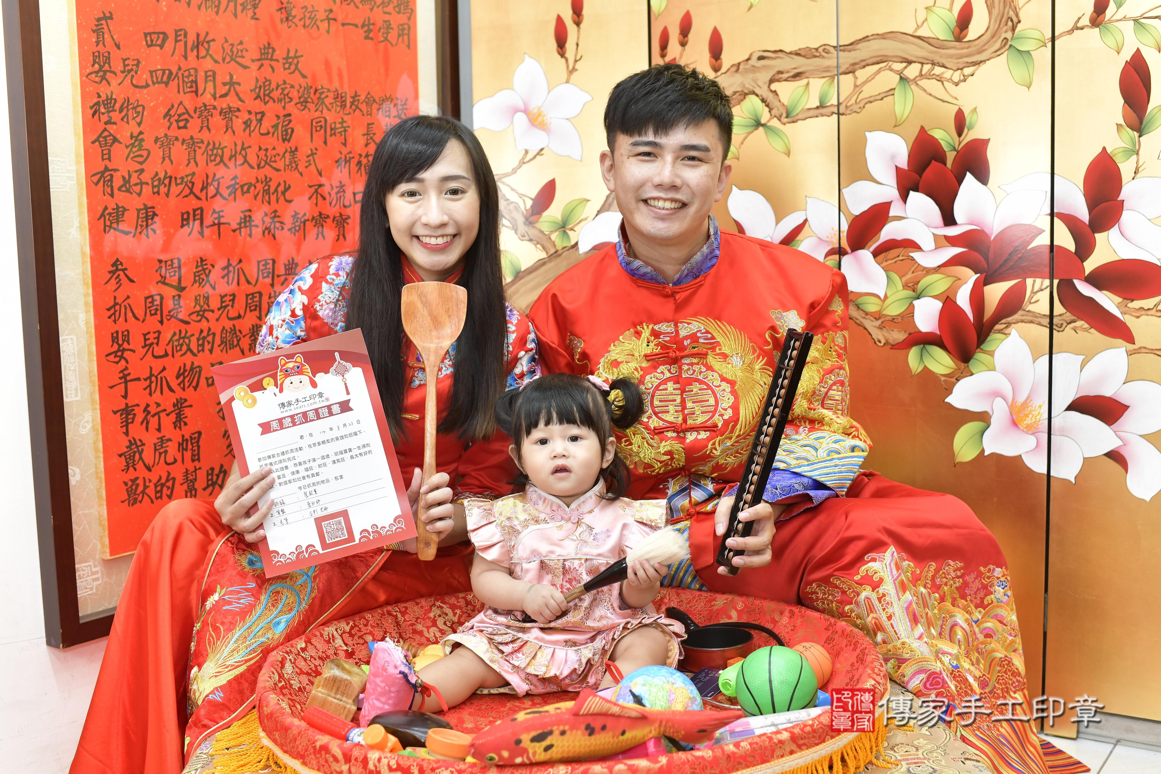 彤彤寶貝抓周，成人與小孩古裝禮服照。地點：傳家「新竹店」古禮會場