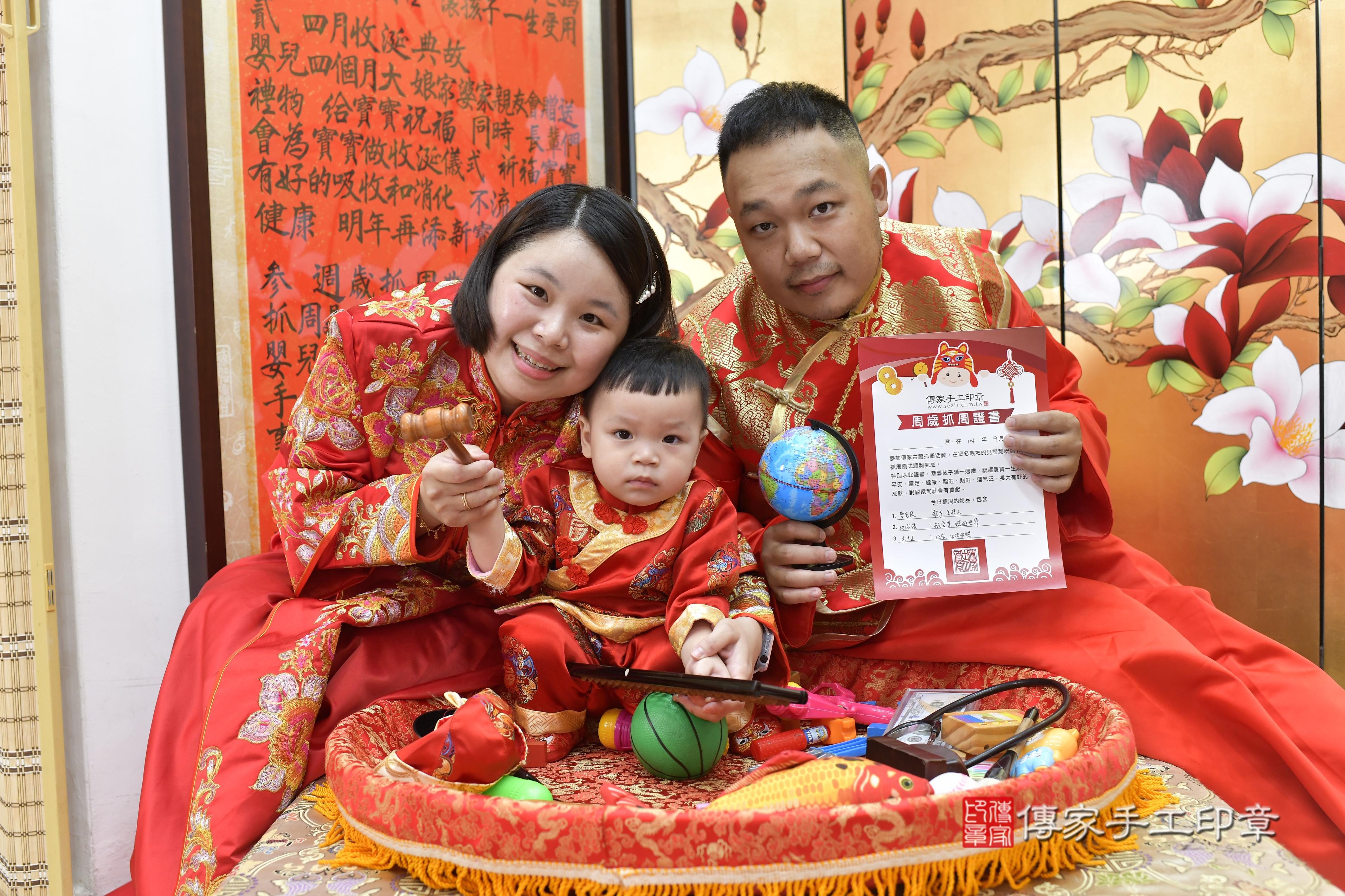 小昱寶貝抓周，成人與小孩古裝禮服照。地點：傳家「台南店」古禮會場