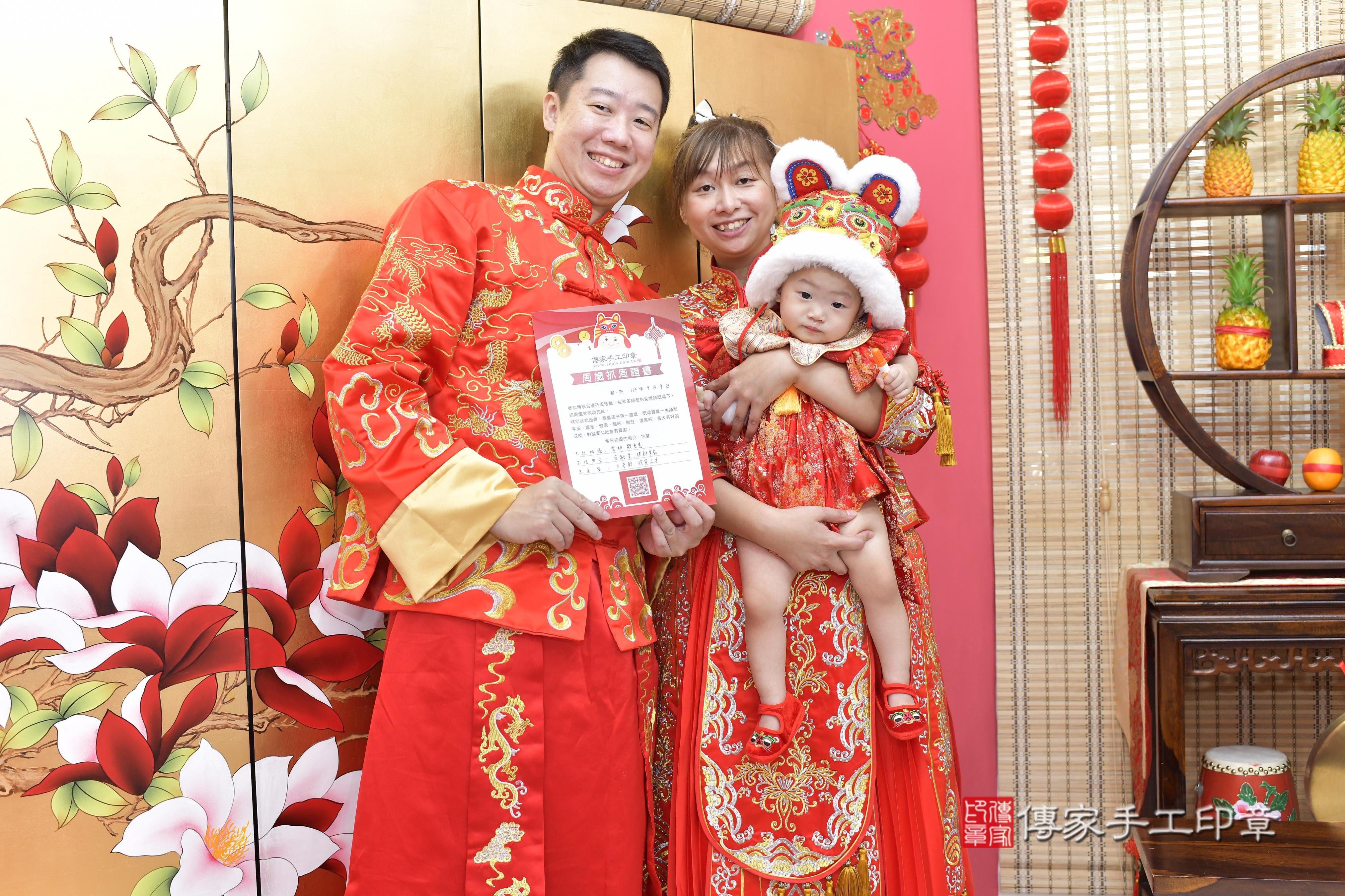 雙雙寶貝抓周，成人與小孩古裝禮服照。地點：傳家「新竹店」古禮會場