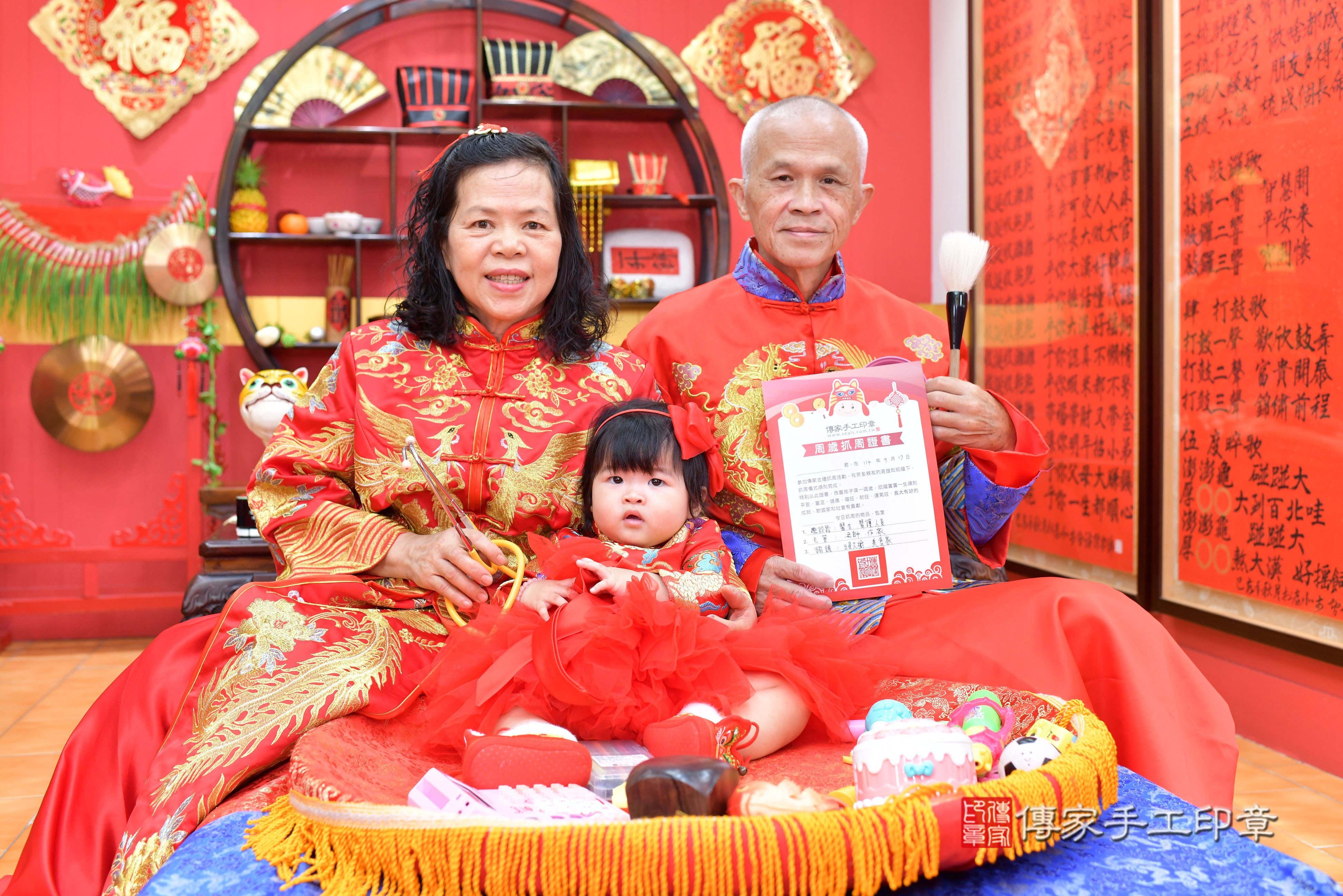 玥玥寶貝抓周，成人與小孩古裝禮服照。地點：傳家「桃園店」古禮會場