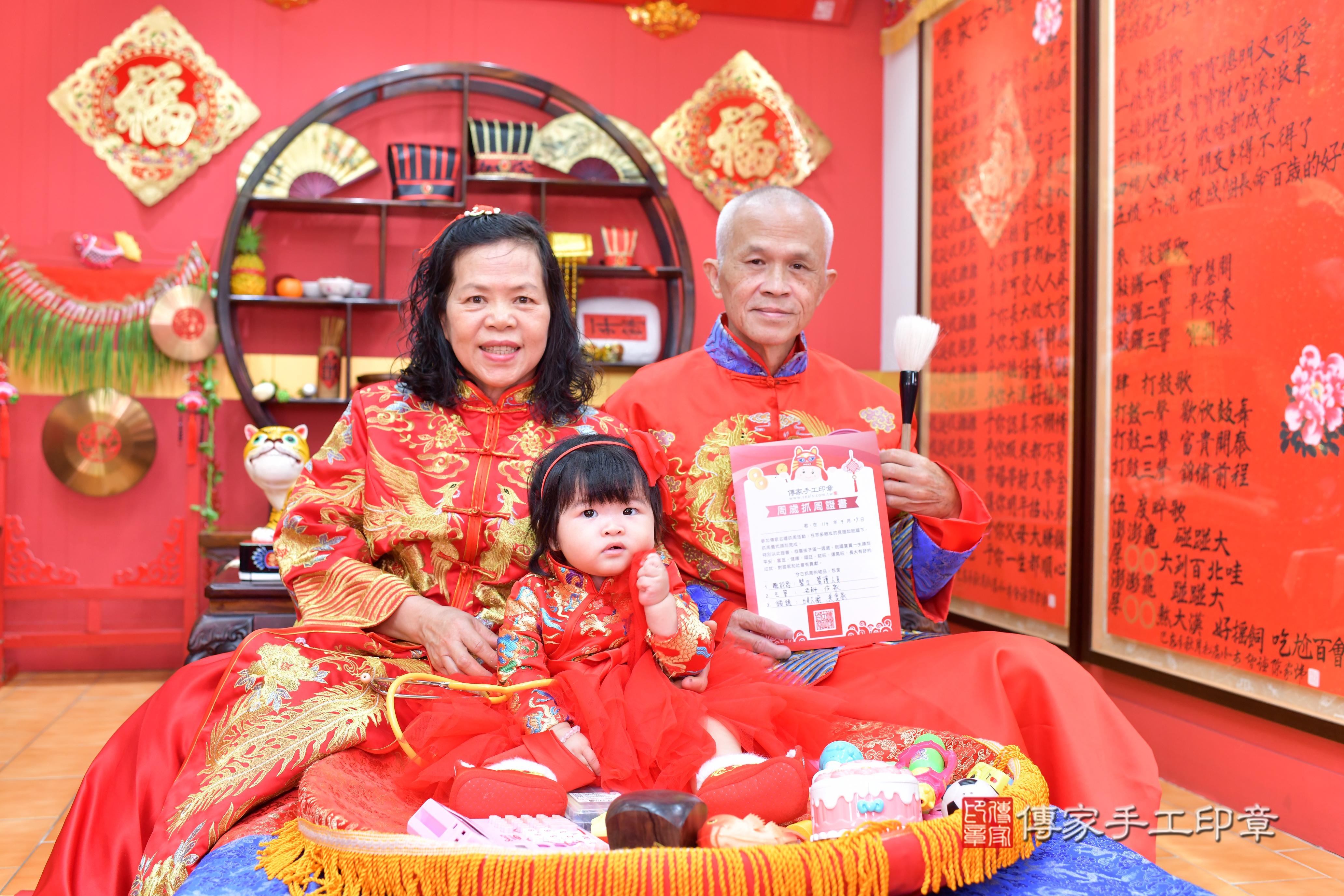 玥玥寶貝抓周，成人與小孩古裝禮服照。地點：傳家「桃園店」古禮會場