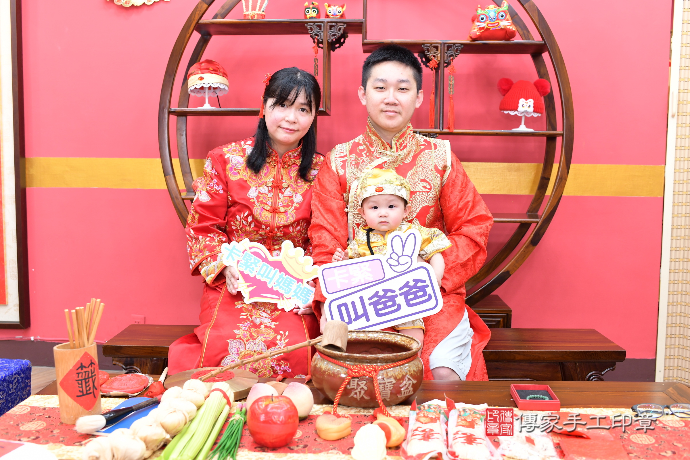 小允寶寶抓周，成人與小孩古裝禮服照。地點：傳家「新北店」古禮會場，照片2