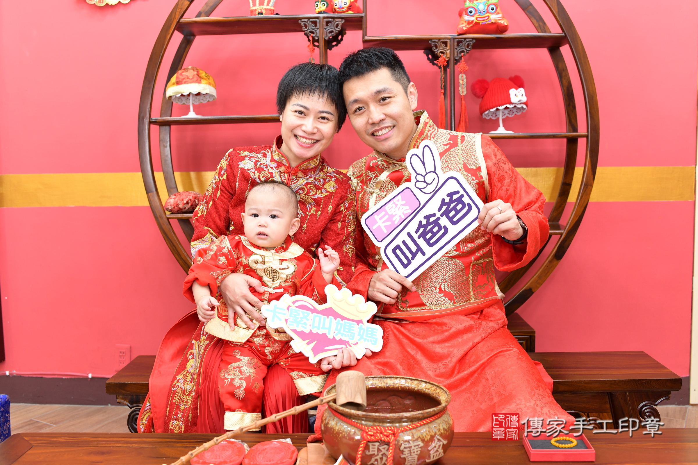 小然寶寶抓周，成人與小孩古裝禮服照。地點：傳家「新北店」古禮會場，照片1