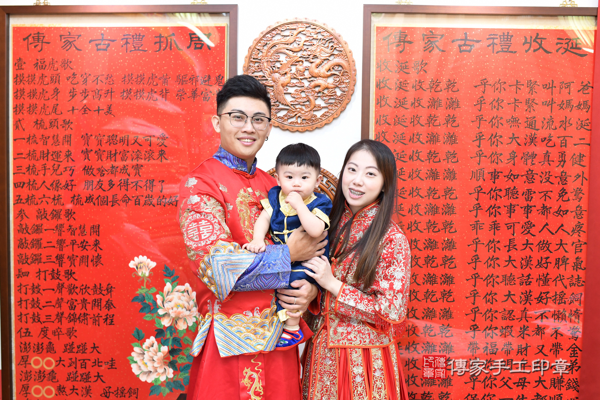 晨晨寶寶抓周，成人與小孩古裝禮服照。地點：傳家「台北店」古禮會場，照片1
