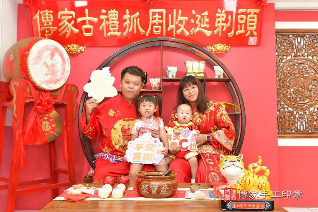 傳家台中店、抓周、古裝禮服照 傳家台中店、抓周、古裝禮服照