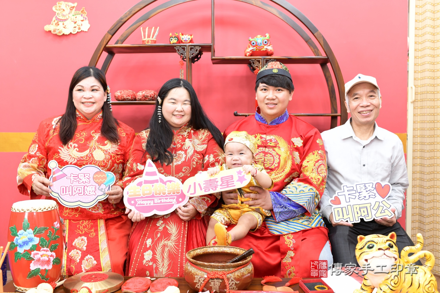 傳家新北店、抓周、古裝禮服照