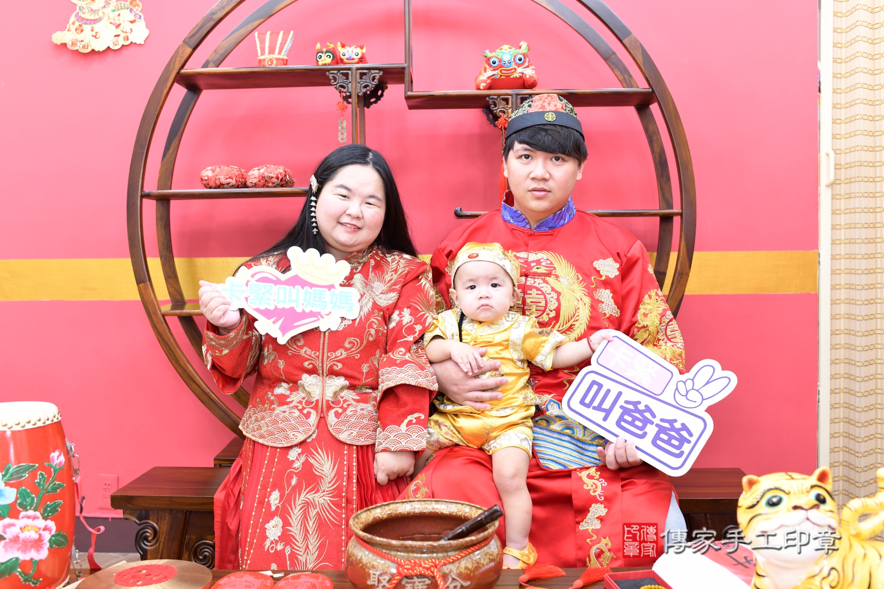 傳家新北店、抓周、古裝禮服照