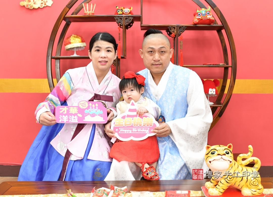 傳家永和店、抓周、古裝禮服照