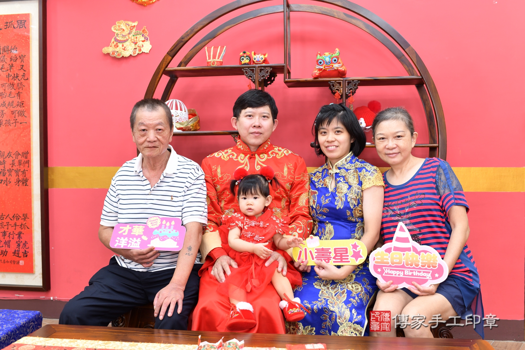 傳家新北店、抓周、古裝禮服照 傳家新北店、抓周、古裝禮服照