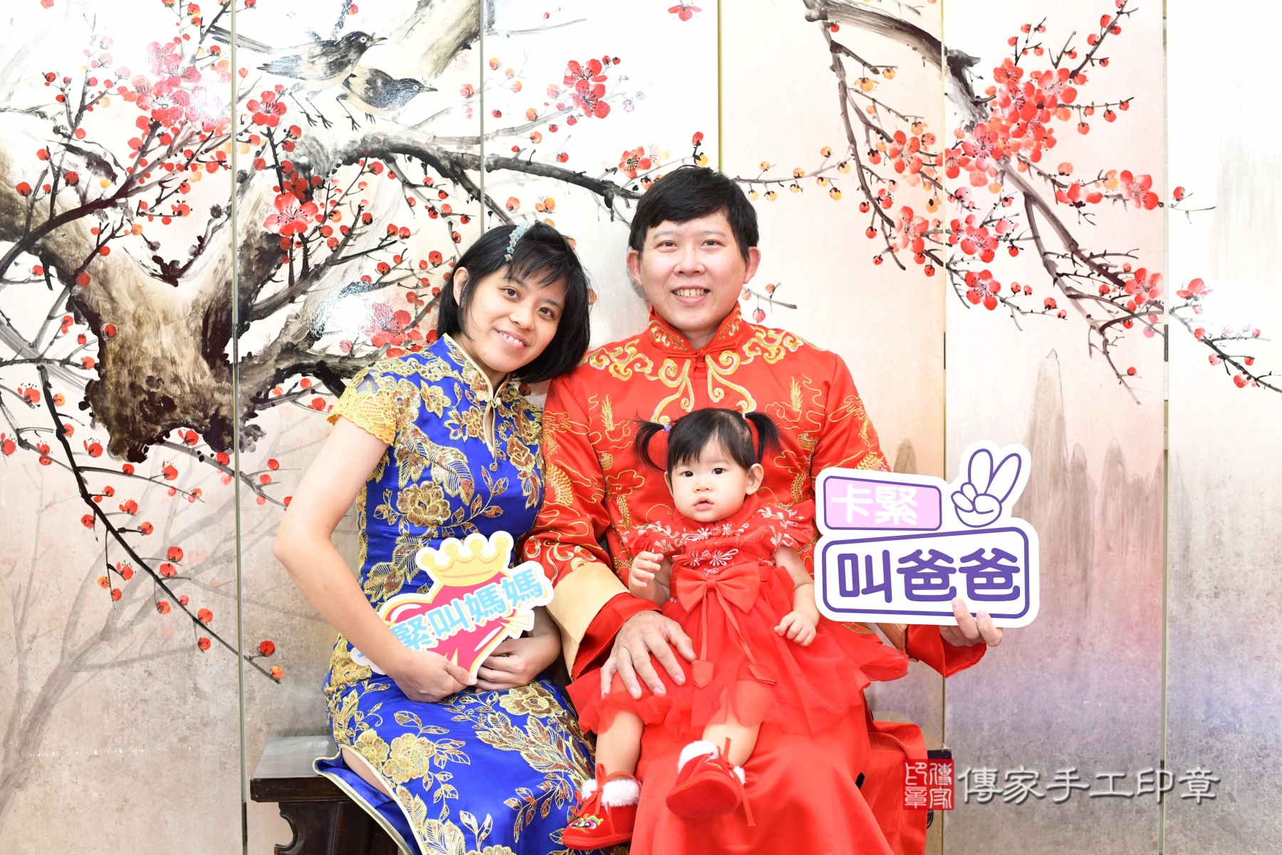 傳家新北店、抓周、古裝禮服照 傳家新北店、抓周、古裝禮服照