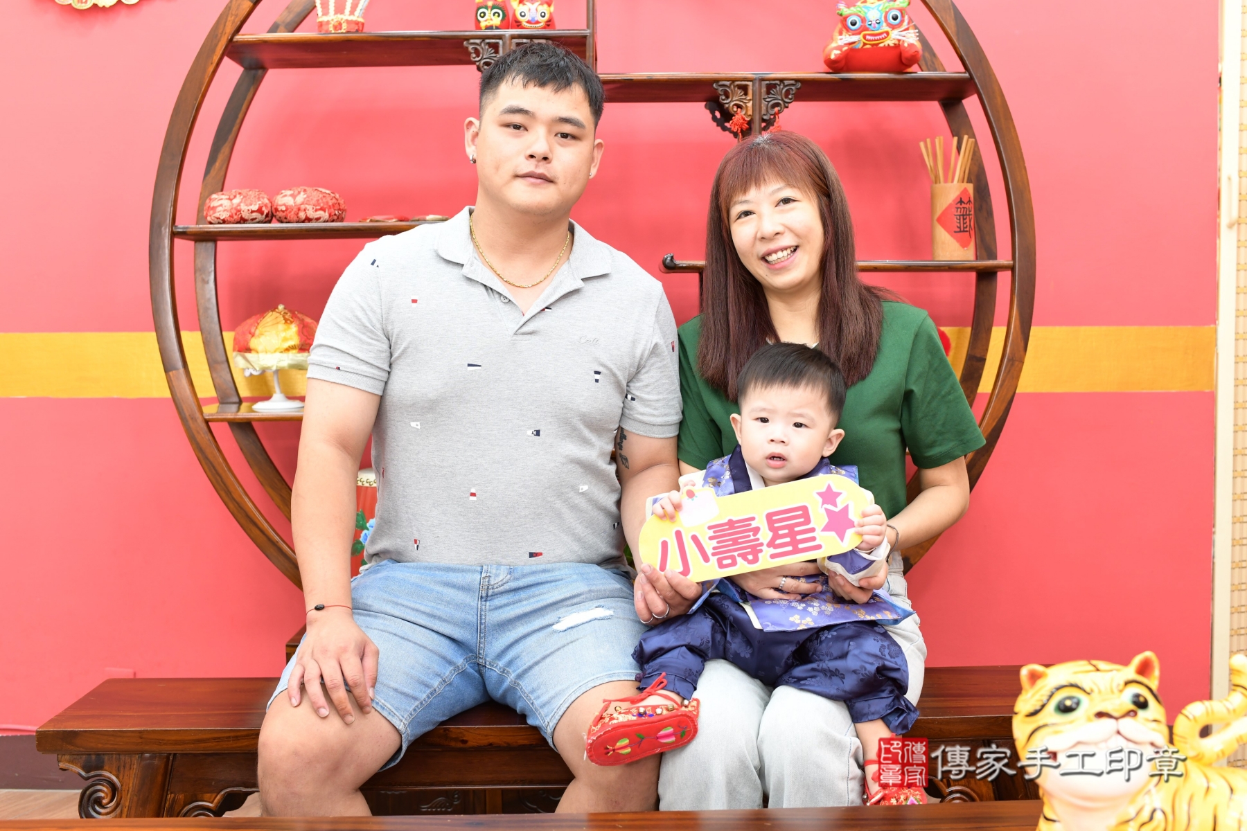 傳家新北店、抓周、古裝禮服照