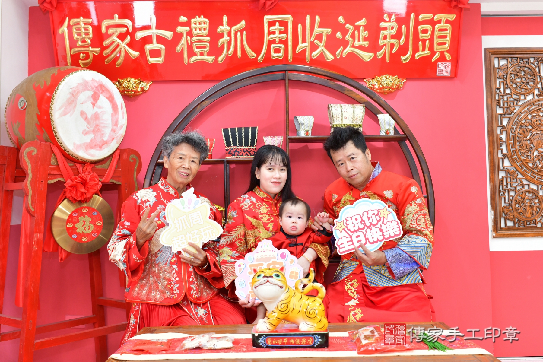 傳家台中店、抓周、古裝禮服照