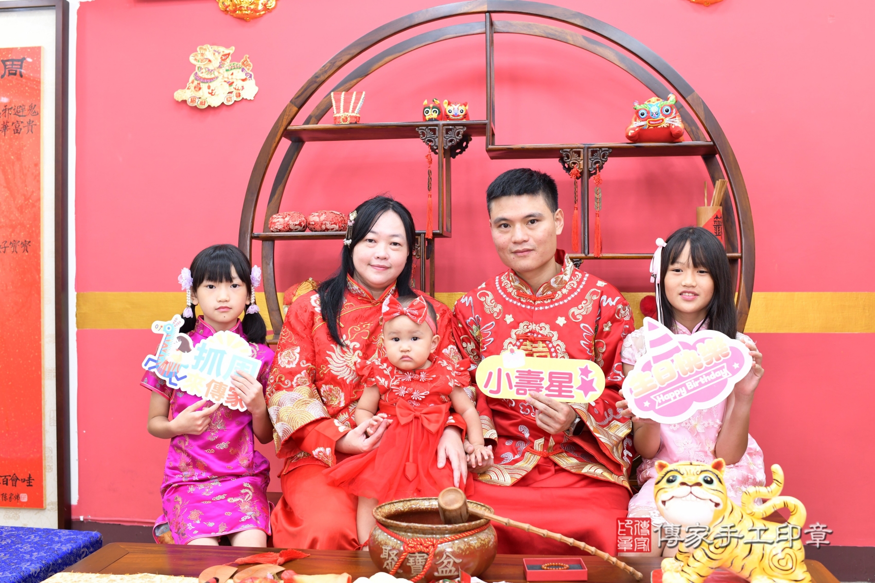 傳家台北店、抓周、古裝禮服照