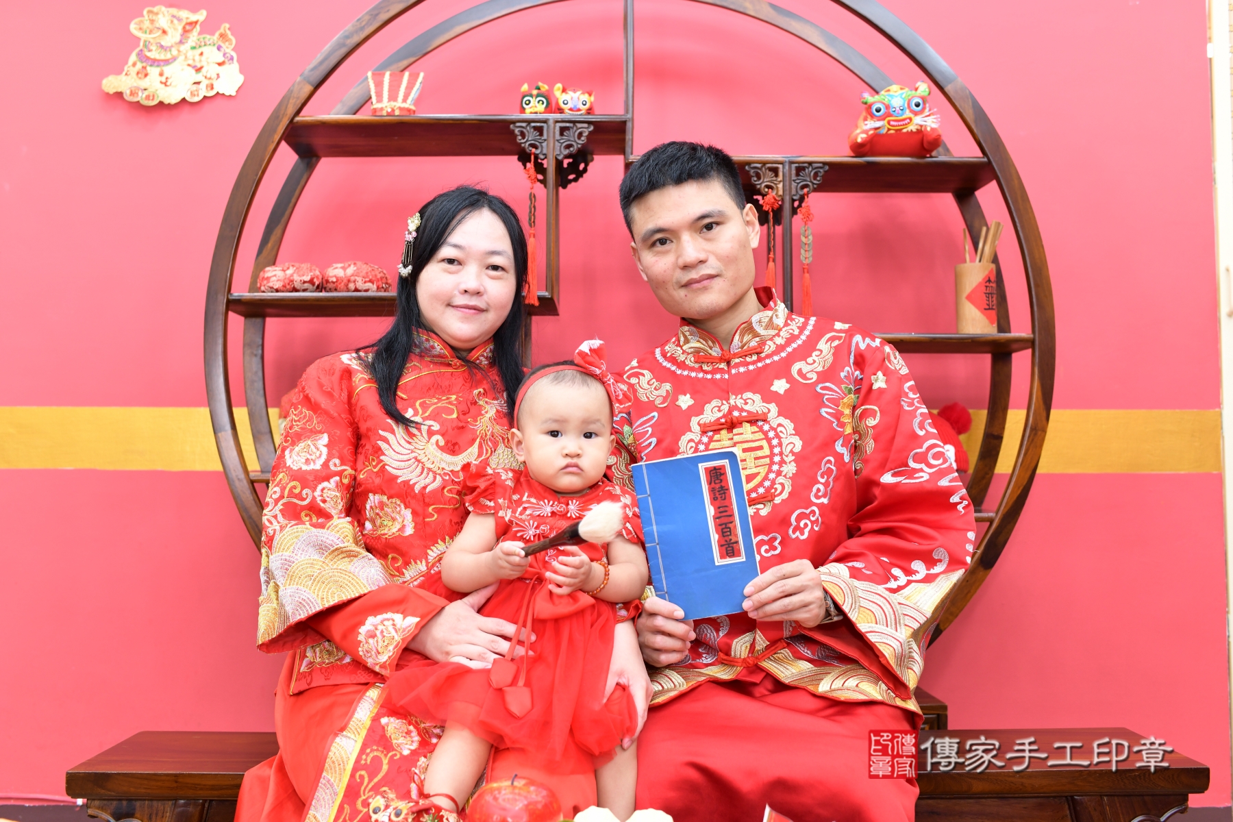 傳家台北店、抓周、古裝禮服照