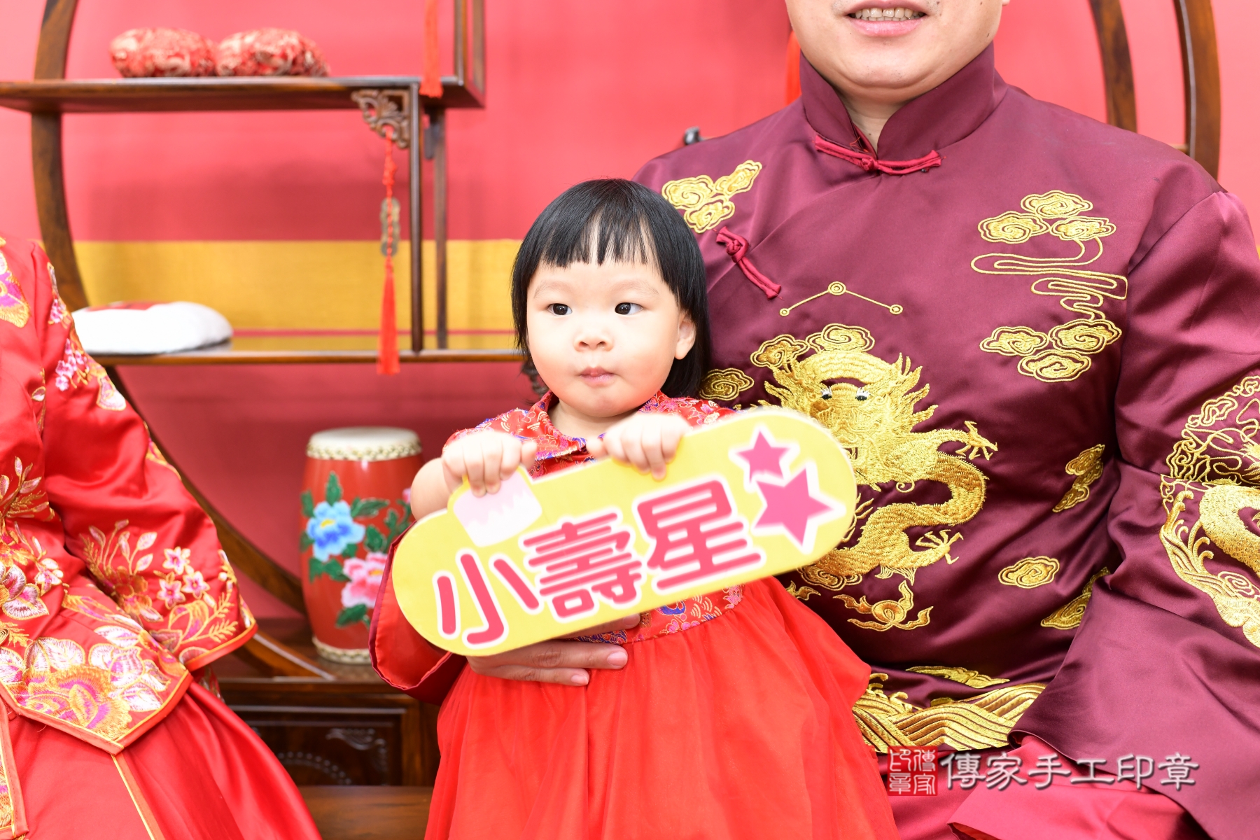 傳家新北店、抓周、古裝禮服照 傳家新北店、抓周、古裝禮服照