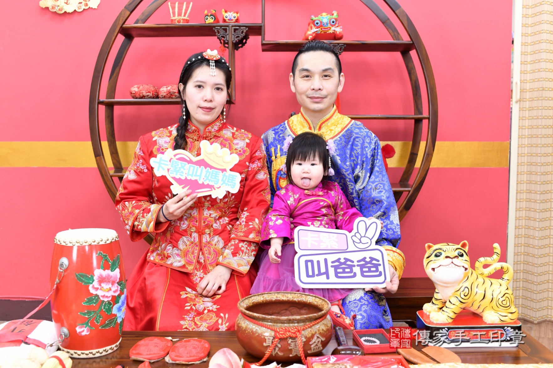 傳家新北店、抓周、古裝禮服照