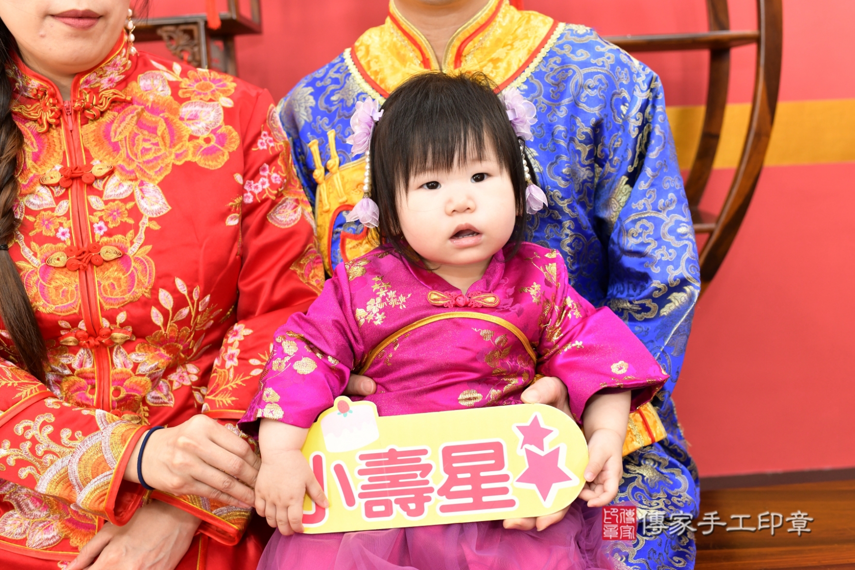 傳家新北店、抓周、古裝禮服照