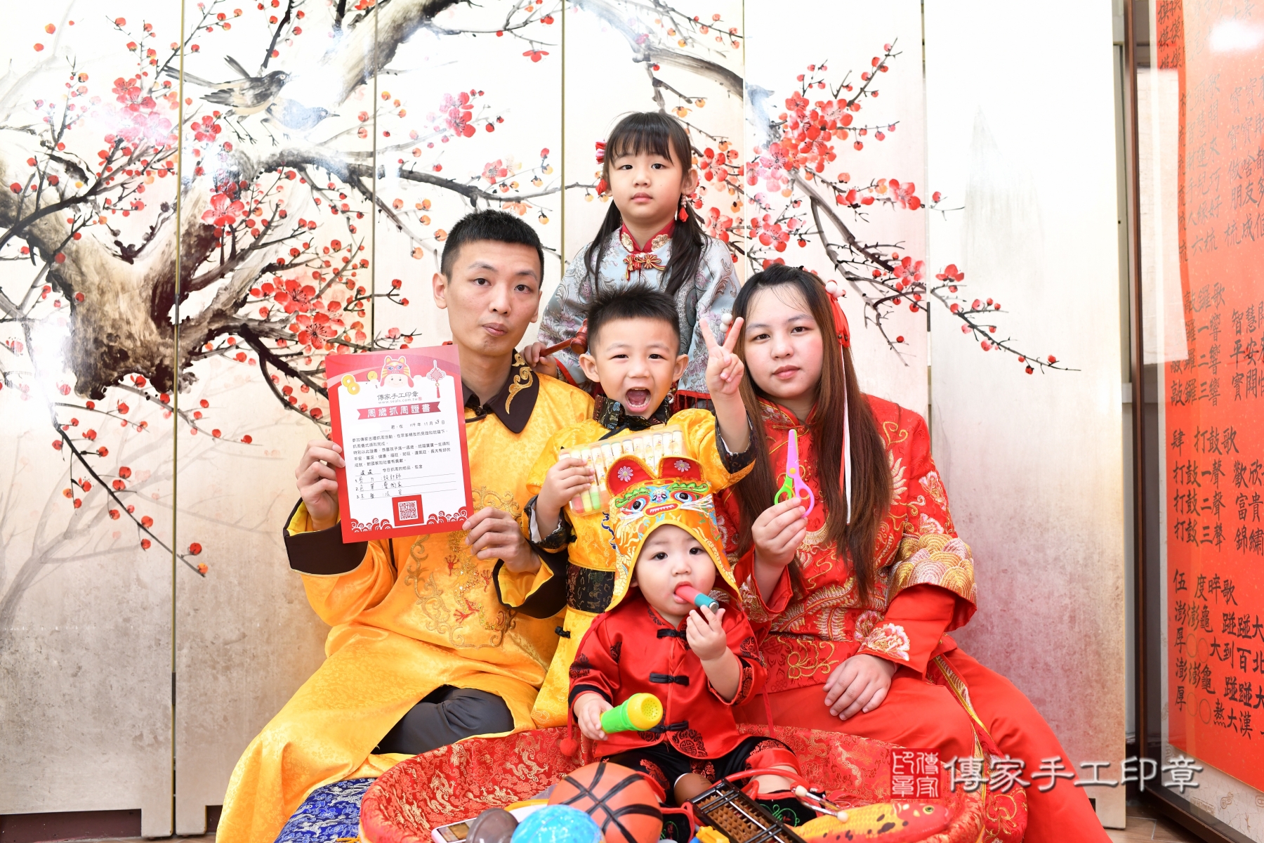 傳家新北店、抓周、古裝禮服照