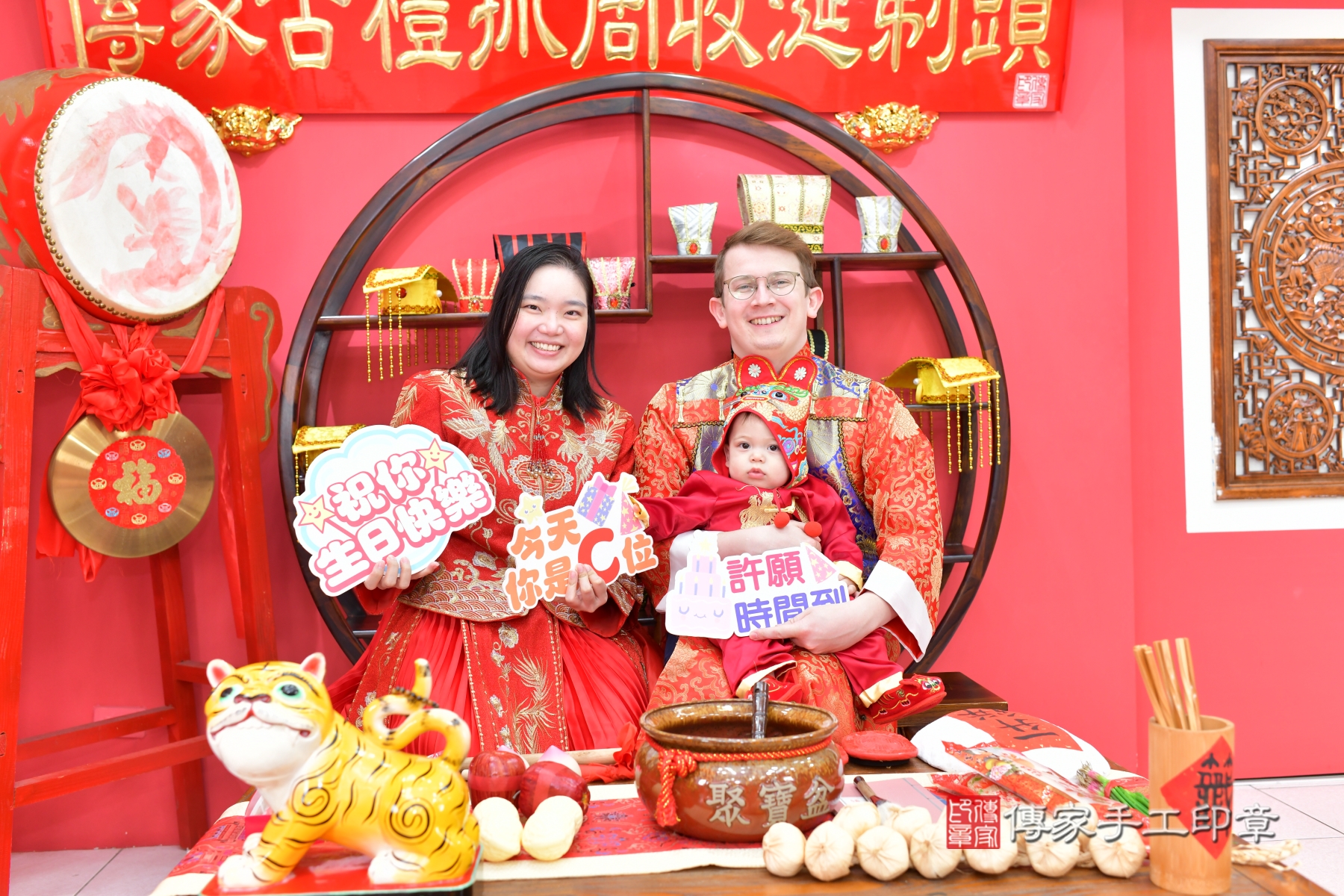 傳家台中店、抓周、古裝禮服照