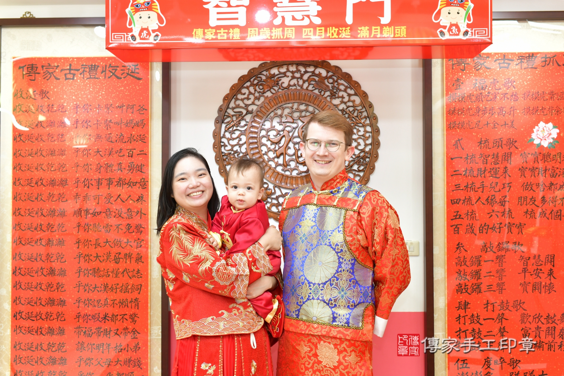 傳家台中店、抓周、古裝禮服照