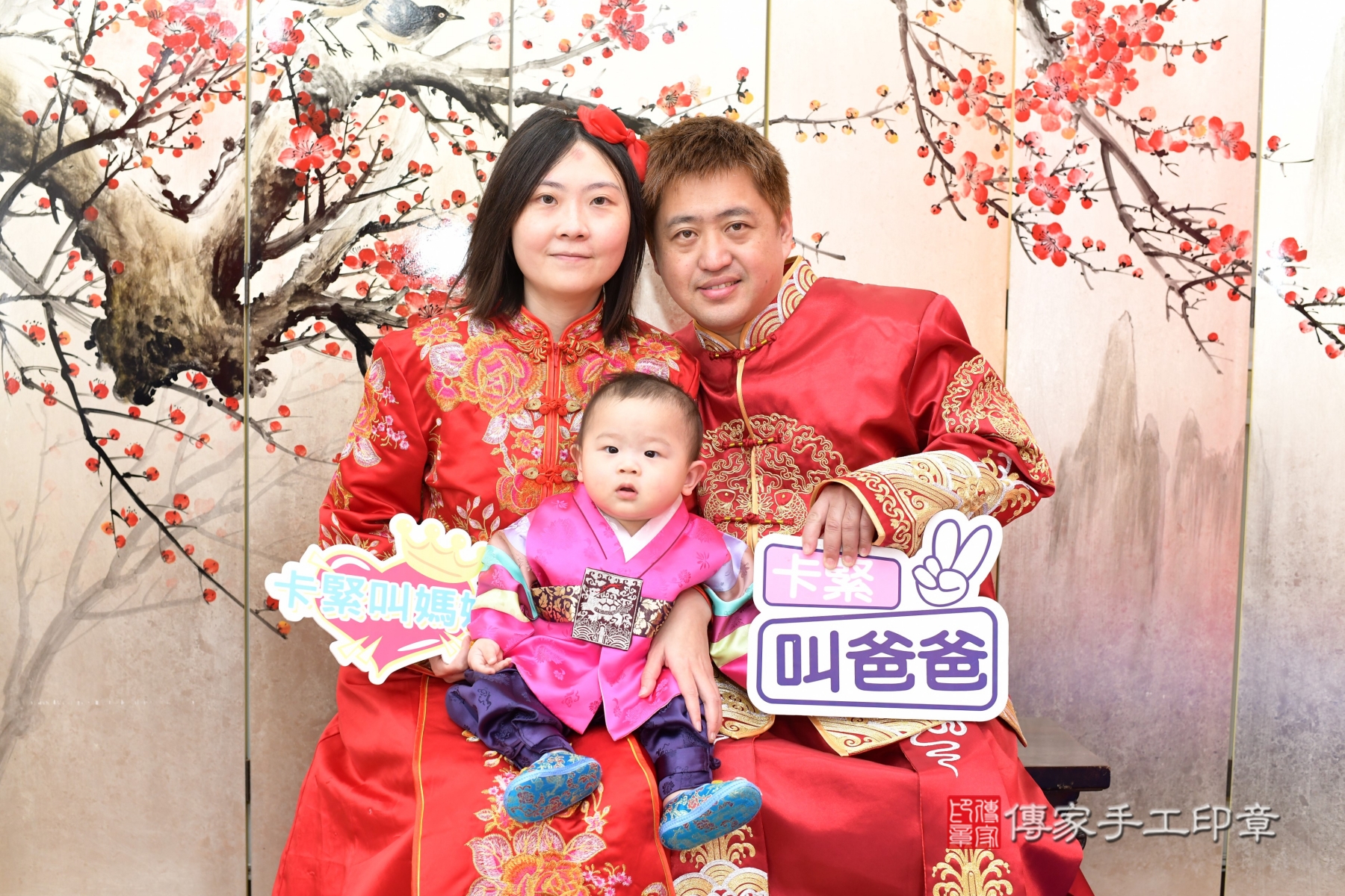 傳家台北店、抓周、古裝禮服照