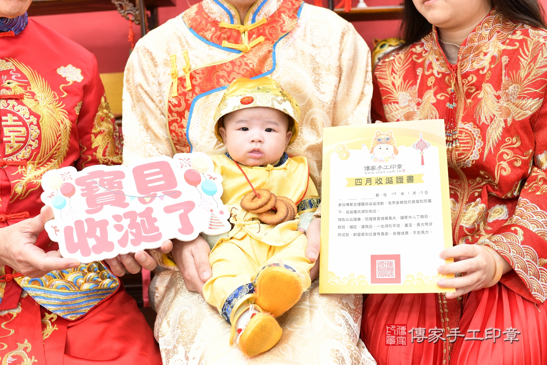 傳家台北店、收涎、古裝禮服照 傳家台北店、收涎、古裝禮服照