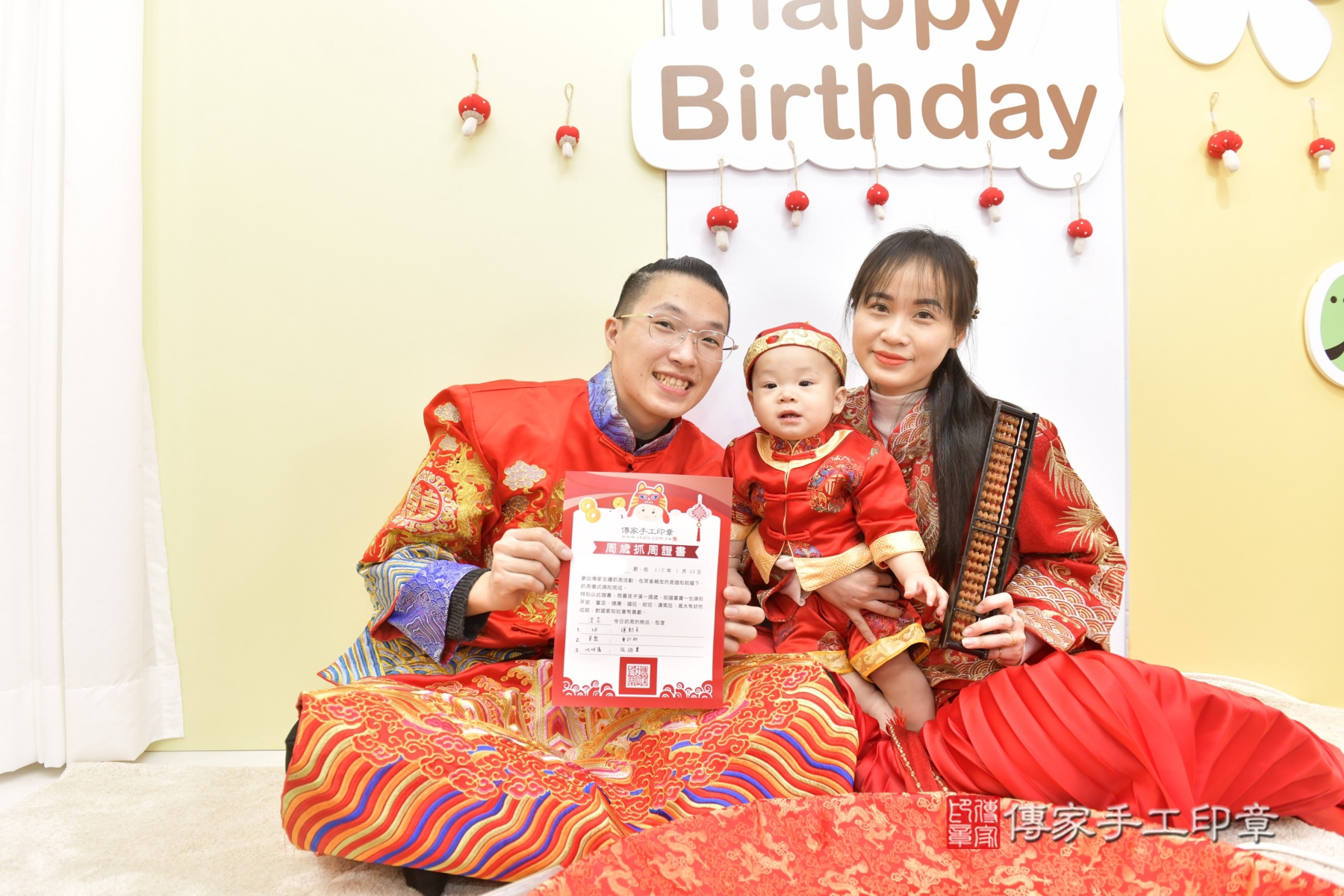 傳家新竹店、抓周、古裝禮服照 傳家新竹店、抓周、古裝禮服照