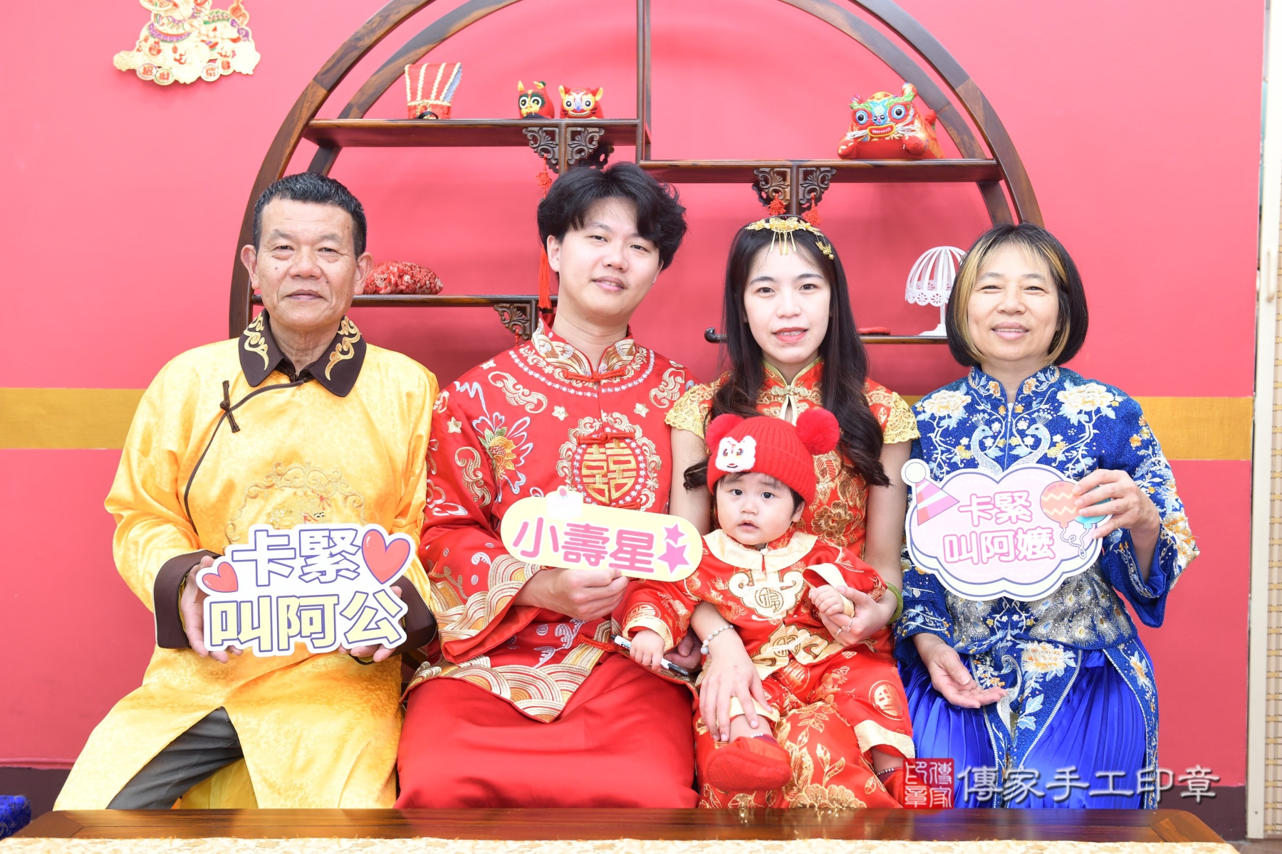 傳家台北店、抓周、古裝禮服照