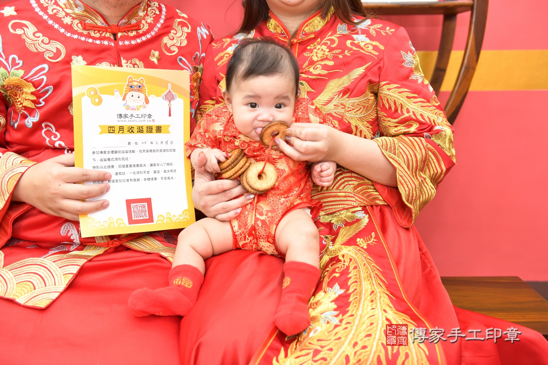 傳家台北店、抓周、古裝禮服照