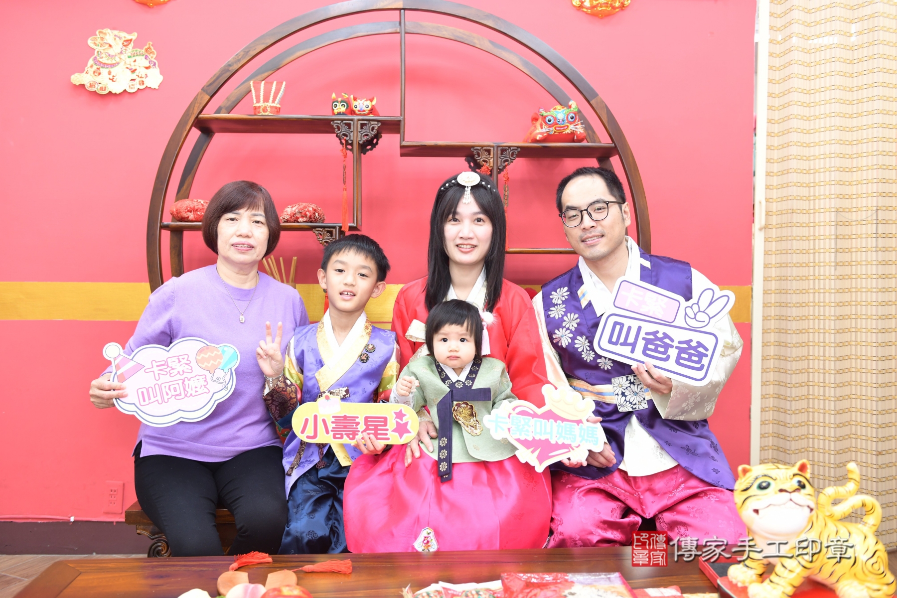 傳家台北店、抓周、古裝禮服照