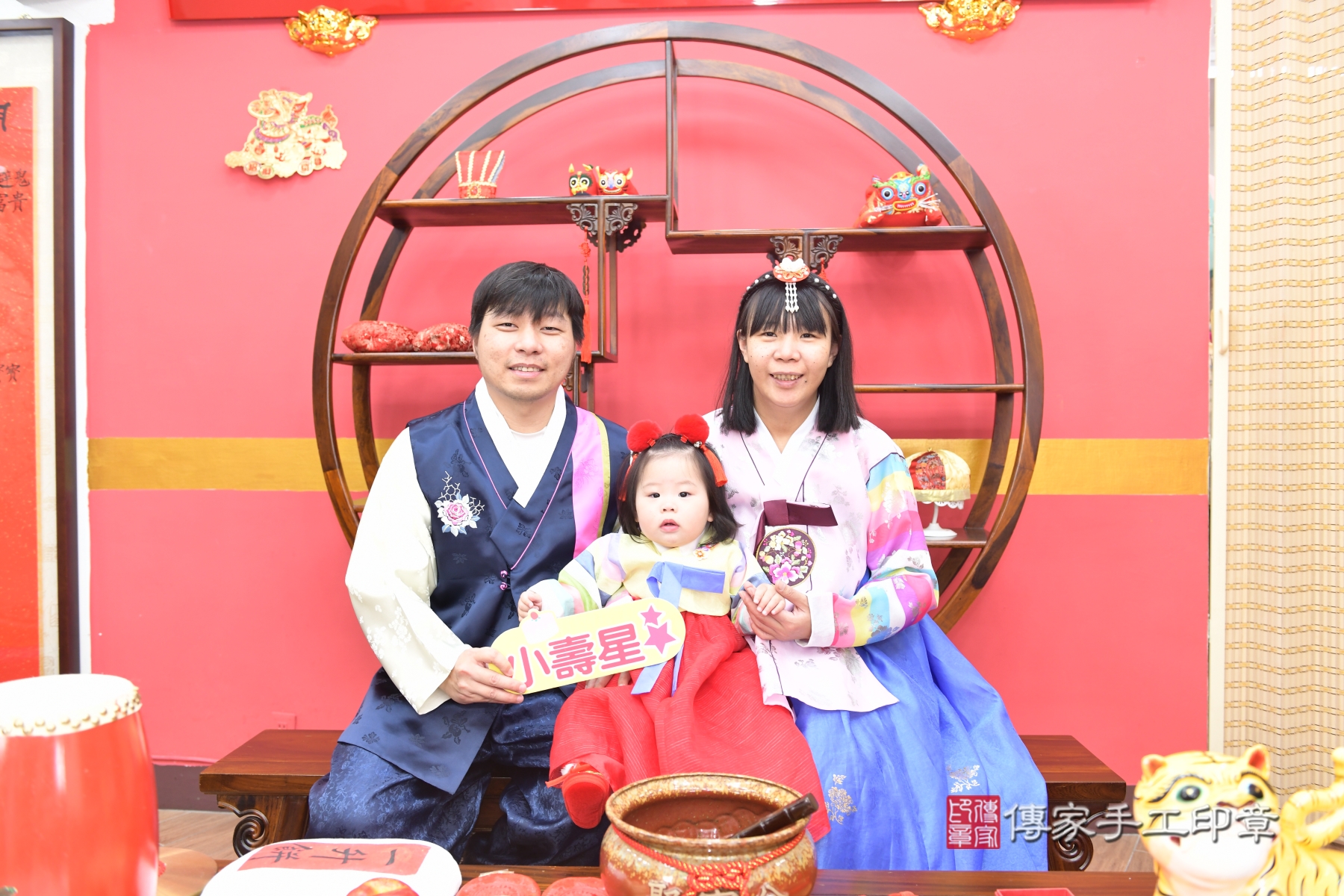 傳家新北店、收涎、剃頭、抓周、古裝禮服照