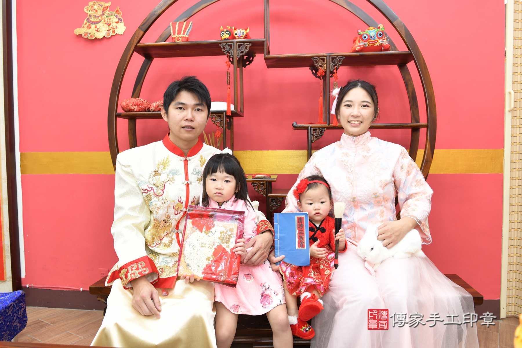 傳家新北店、收涎、剃頭、抓周、古裝禮服照