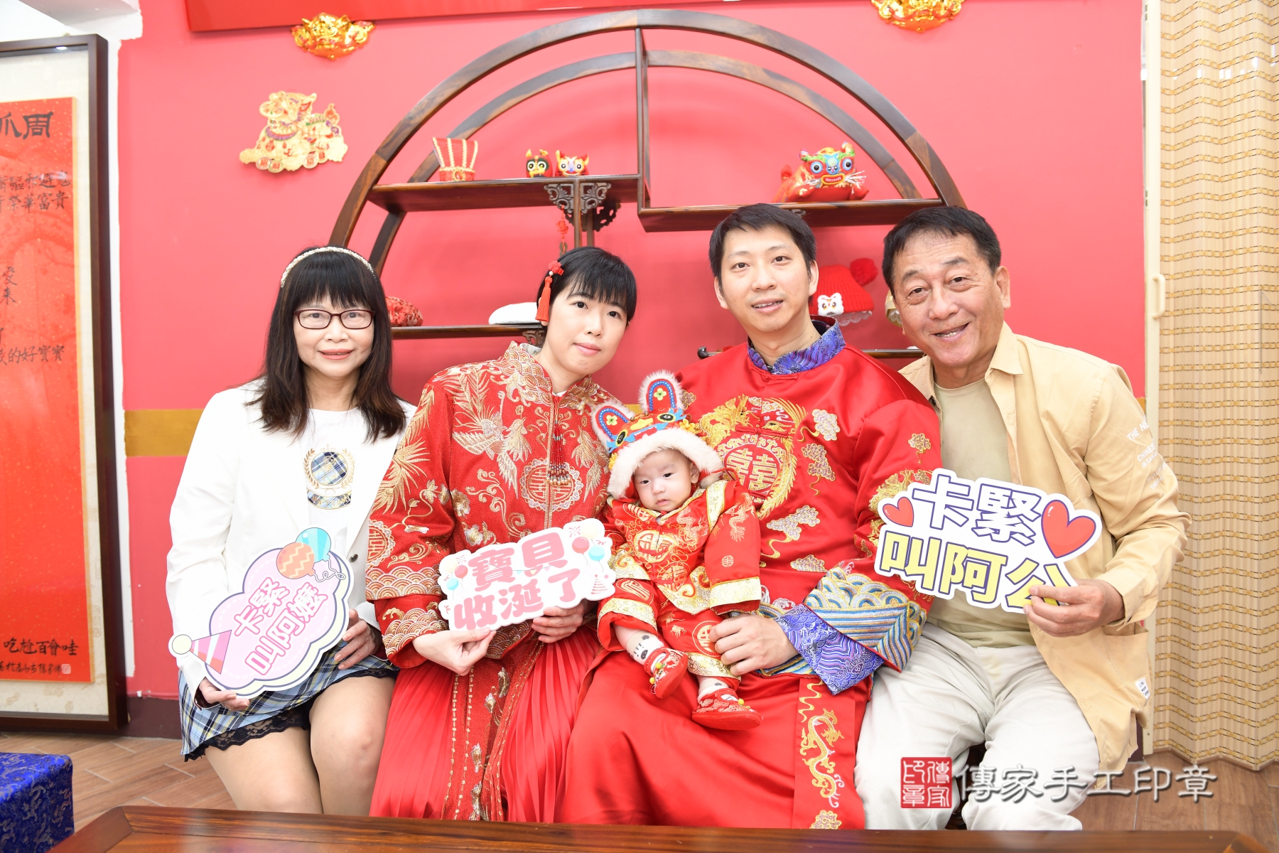 傳家新北店、抓周、古裝禮服照