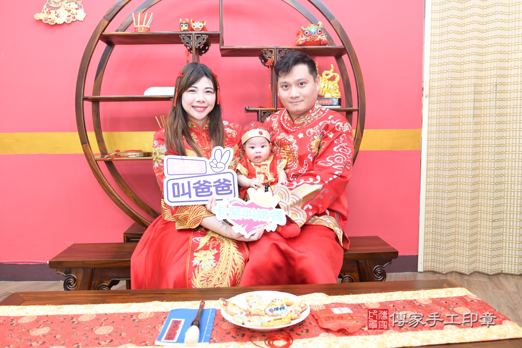 傳家台北店、收涎、剃頭、抓周、古裝禮服照