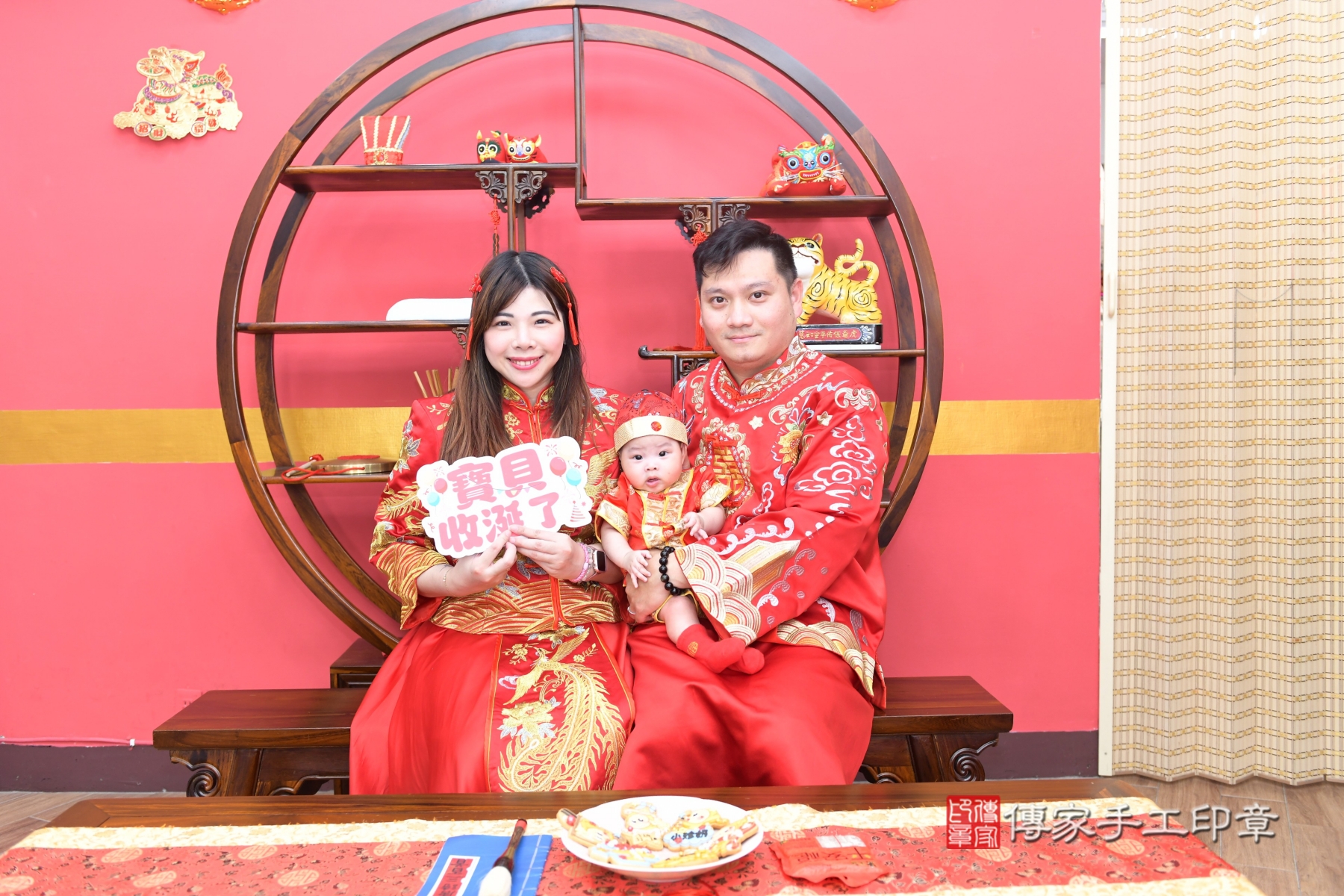 傳家台北店、收涎、剃頭、抓周、古裝禮服照