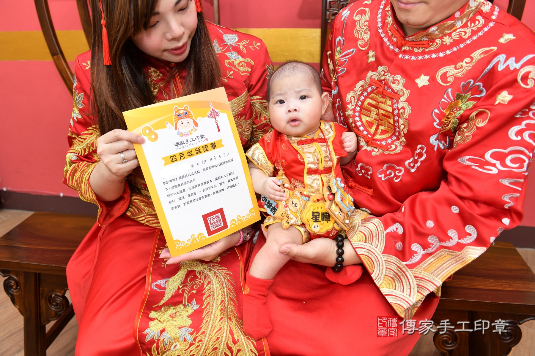 傳家台北店、收涎、剃頭、抓周、古裝禮服照