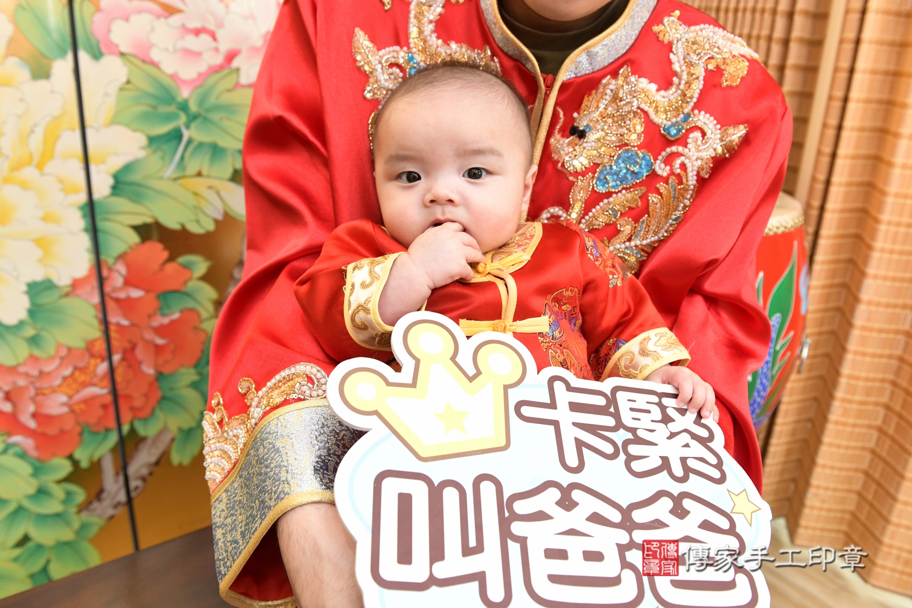 傳家台北店、收涎、剃頭、抓周、古裝禮服照 傳家台北店、收涎、剃頭、抓周、古裝禮服照
